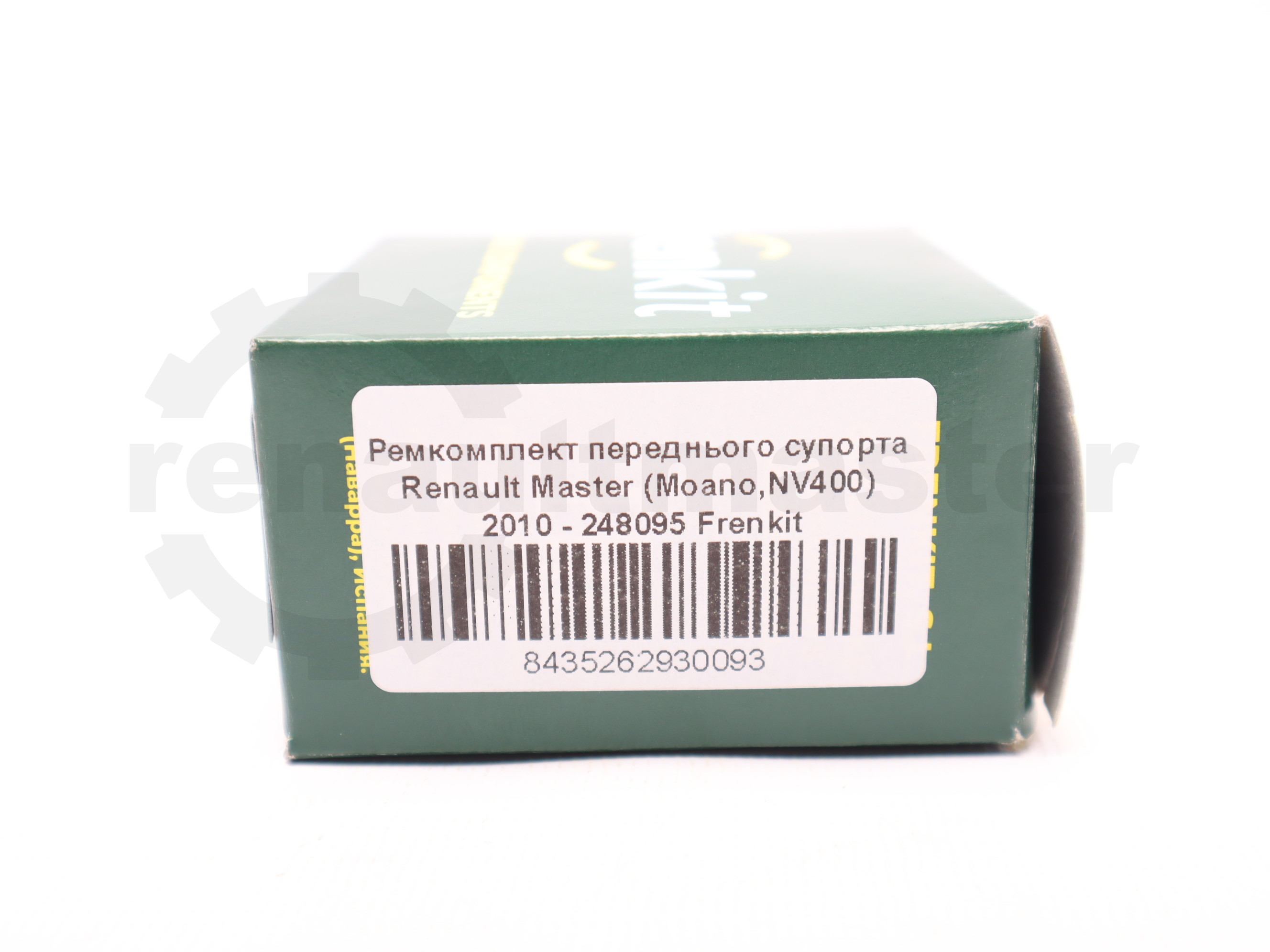 Ремкомплект переднього супорта Renault Master (d=48)