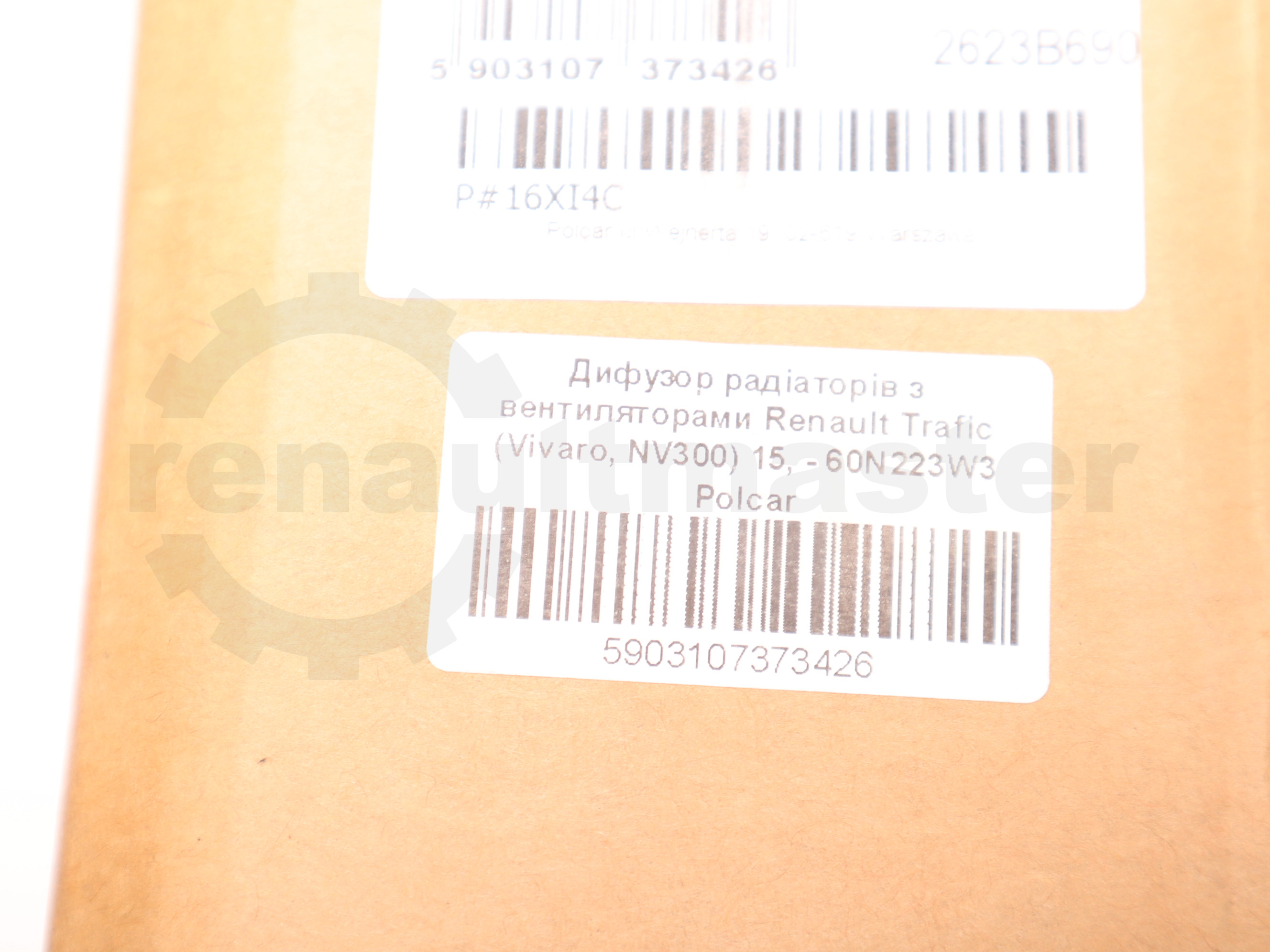 Дифузор радіаторів з вентиляторами Renault Trafic (Vivaro, NV300) 15, - 60N223W3 Polcar