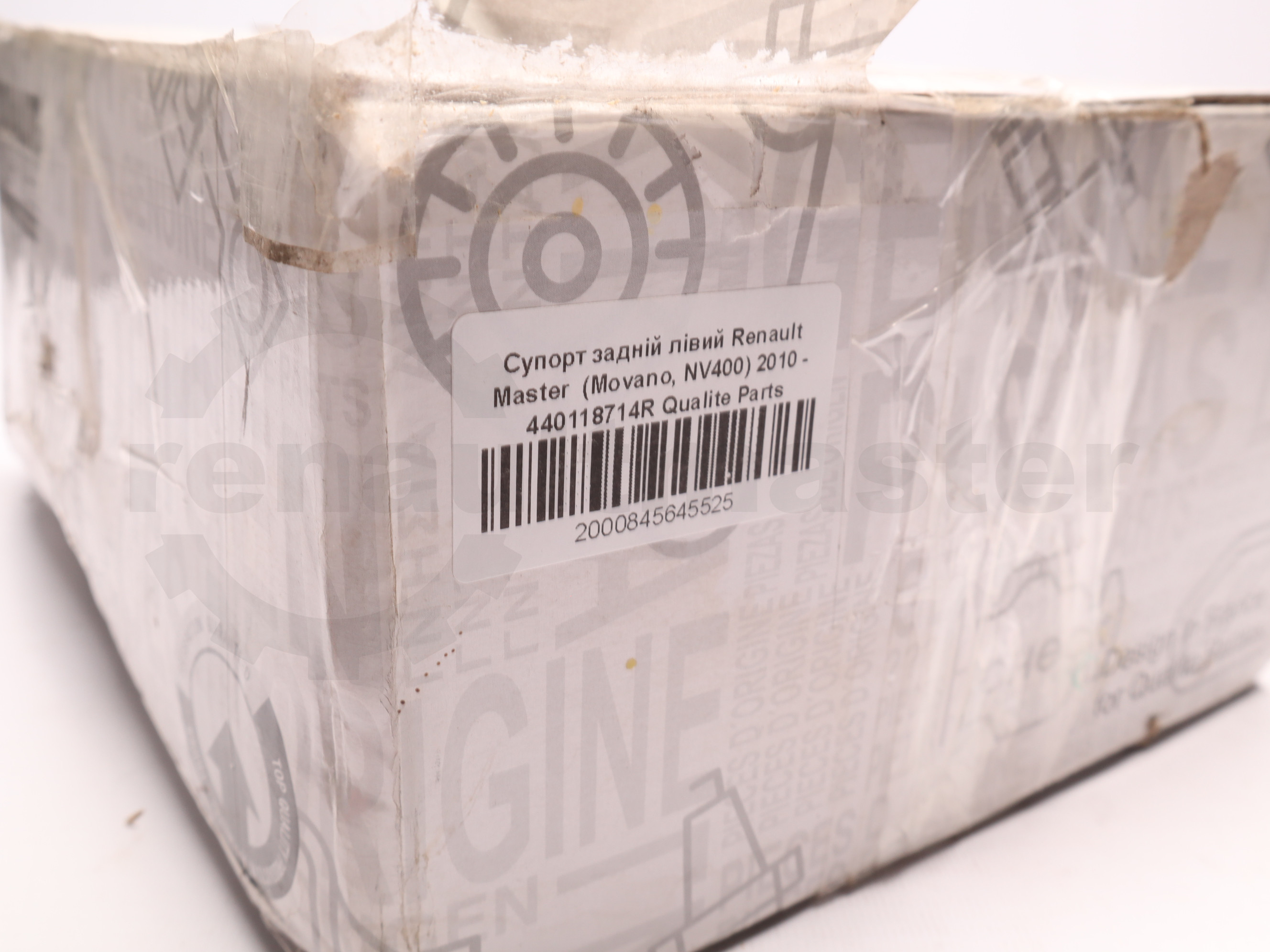 Супорт задній лівий Renault Master  (Movano, NV400) 2010 - 440118714R Qualite Parts