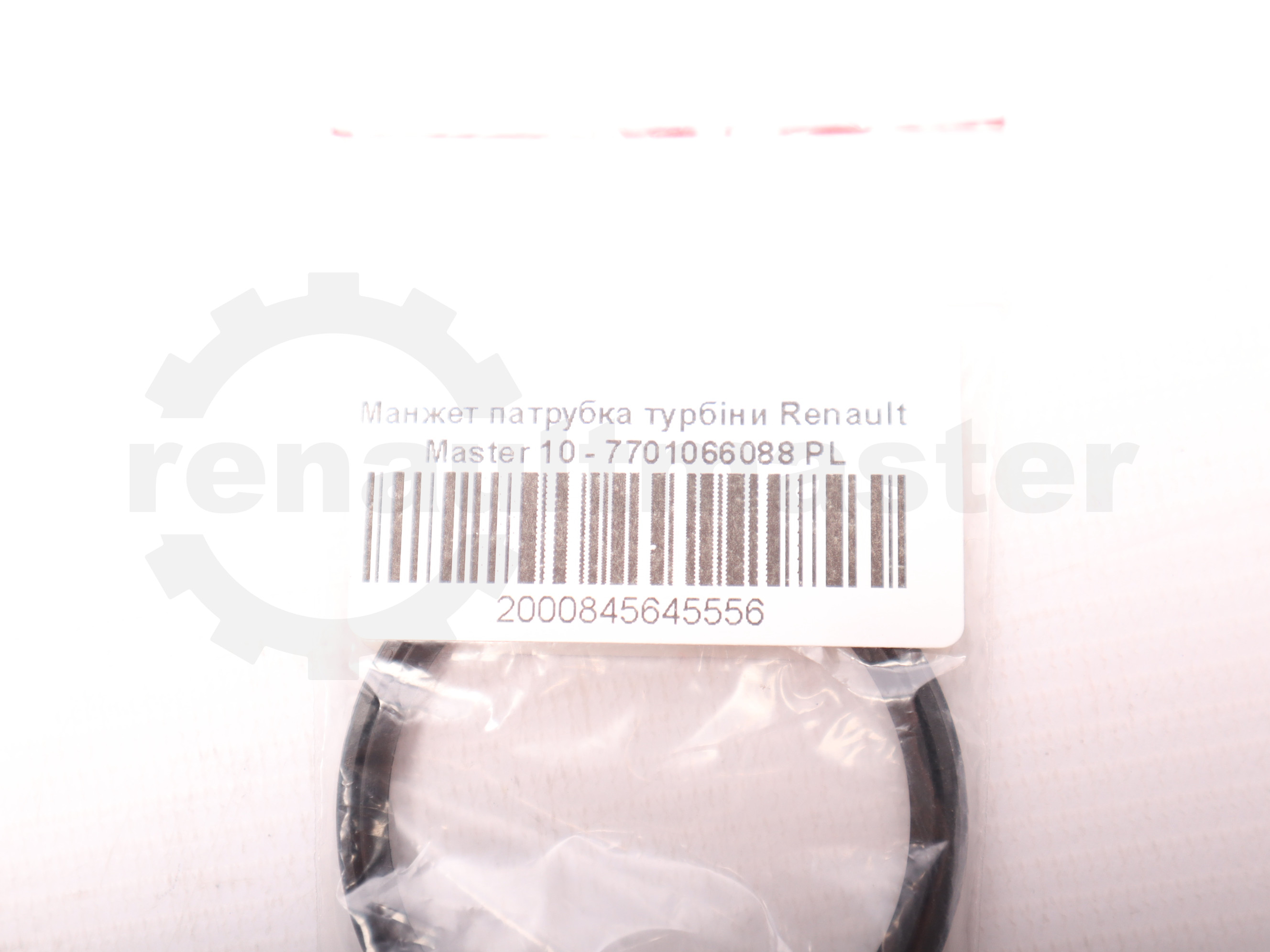Манжет патрубка турбіни Renault Master 10 - 7701066088 PL