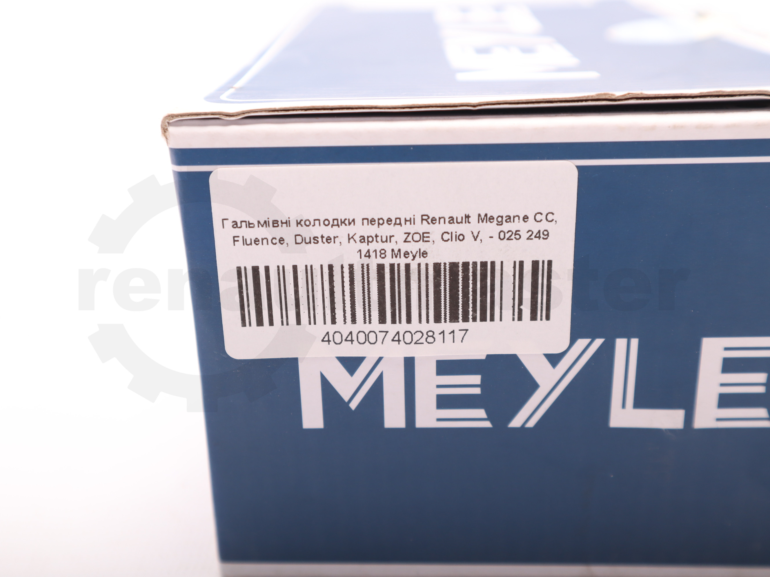 Гальмівні колодки передні Renault Megane CC, Fluence, Duster, Kaptur, ZOE, Clio V, - 025 249 1418 Meyle