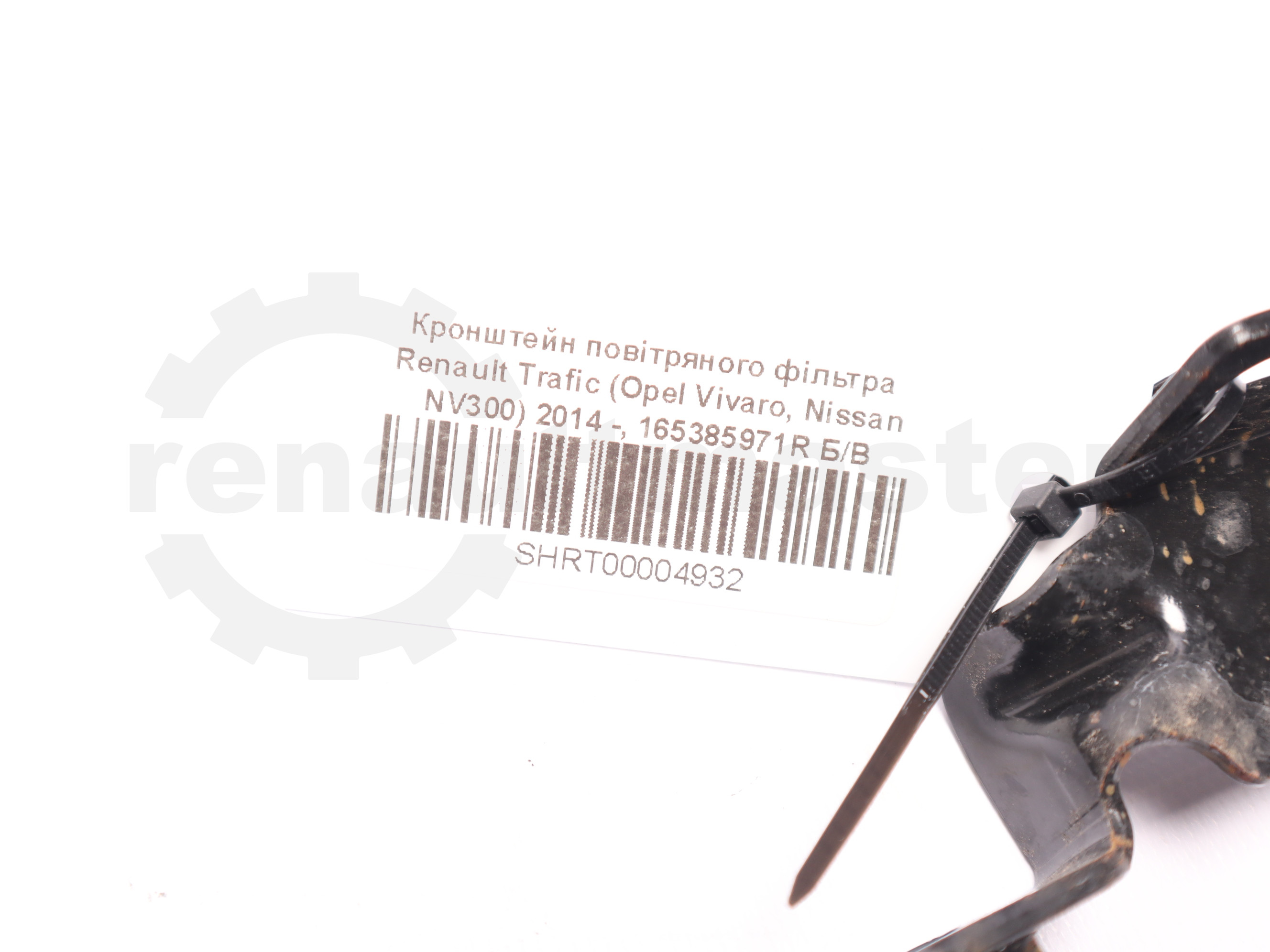 Кронштейн повітряного фільтра Renault Trafic (Opel Vivaro, Nissan NV300) 2014 -, 165385971R Б/В