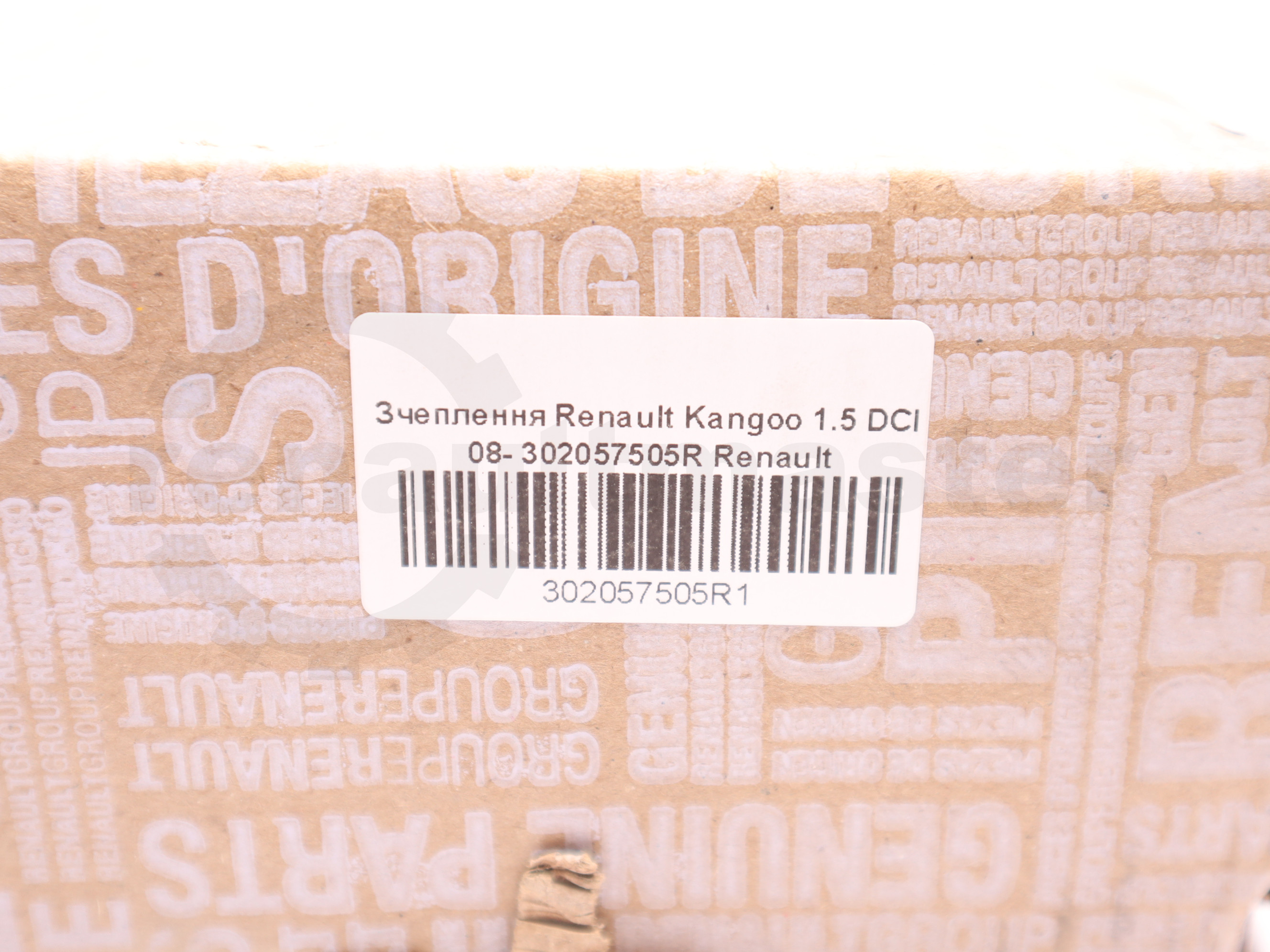 Зчеплення Renault Kangoo 1.5 DCI 08- 302057505R Renault