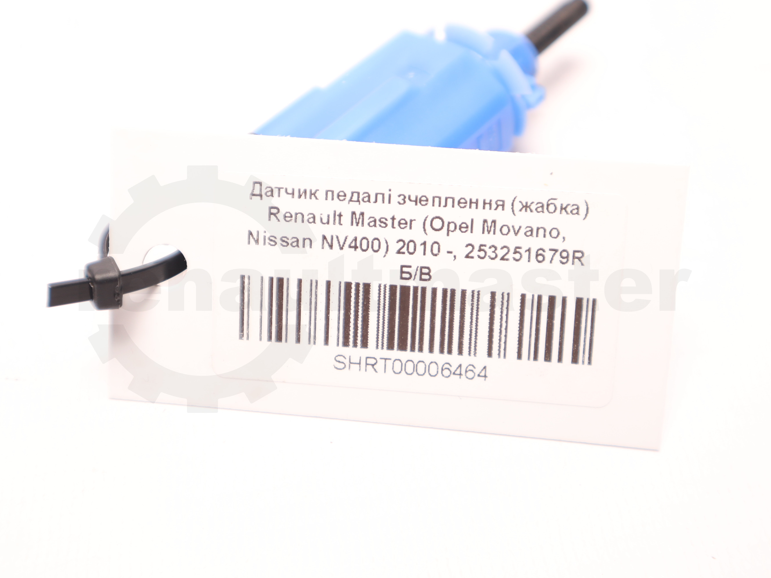 Датчик педалі зчеплення (жабка) Renault Master (Opel Movano, Nissan NV400) 2010 -, 253251679R Б/В