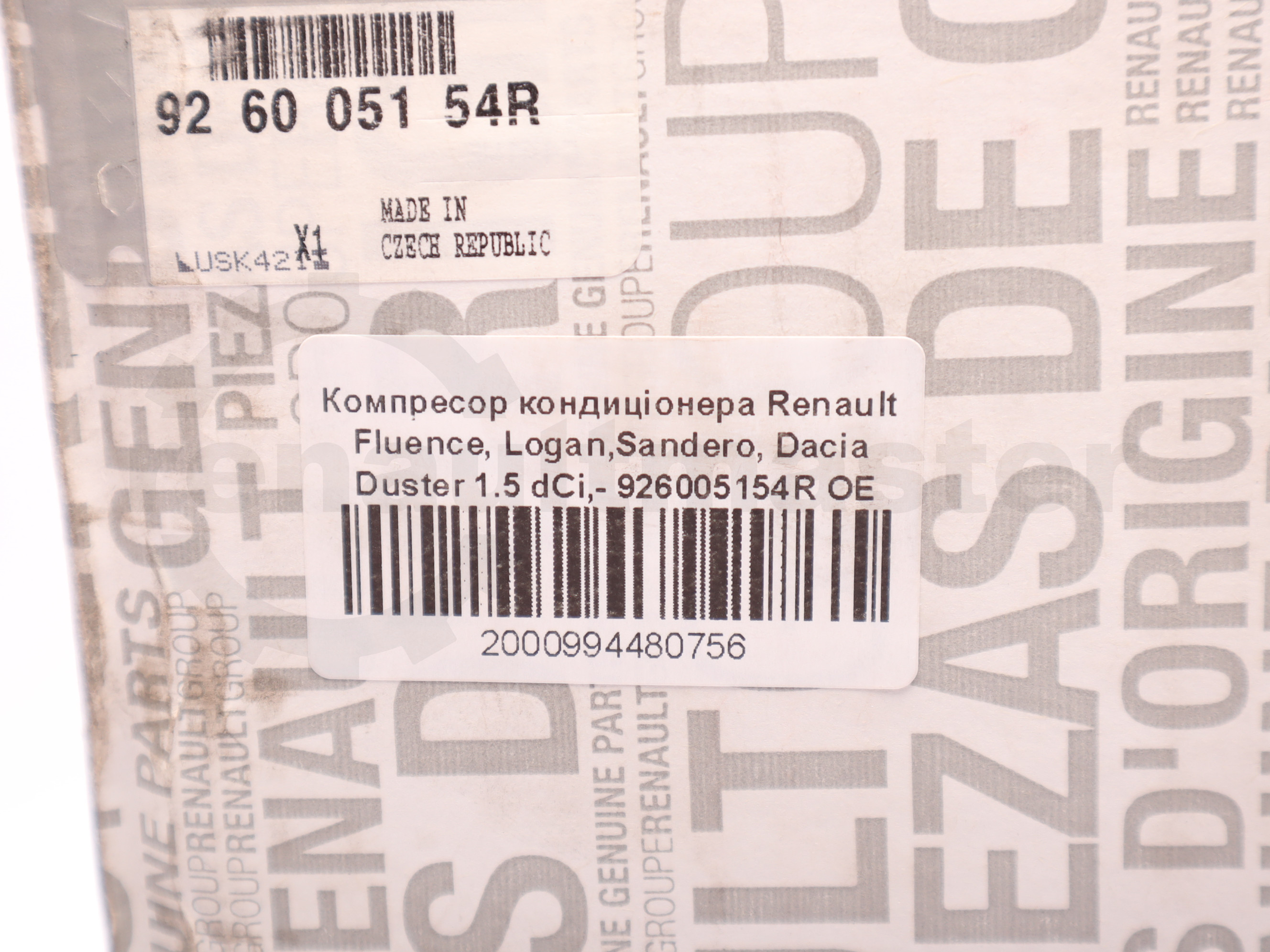 Компресор кондиціонера Renault Fluence, Logan,Sandero, Dacia Duster 1.5 dCi,- 926005154R OE