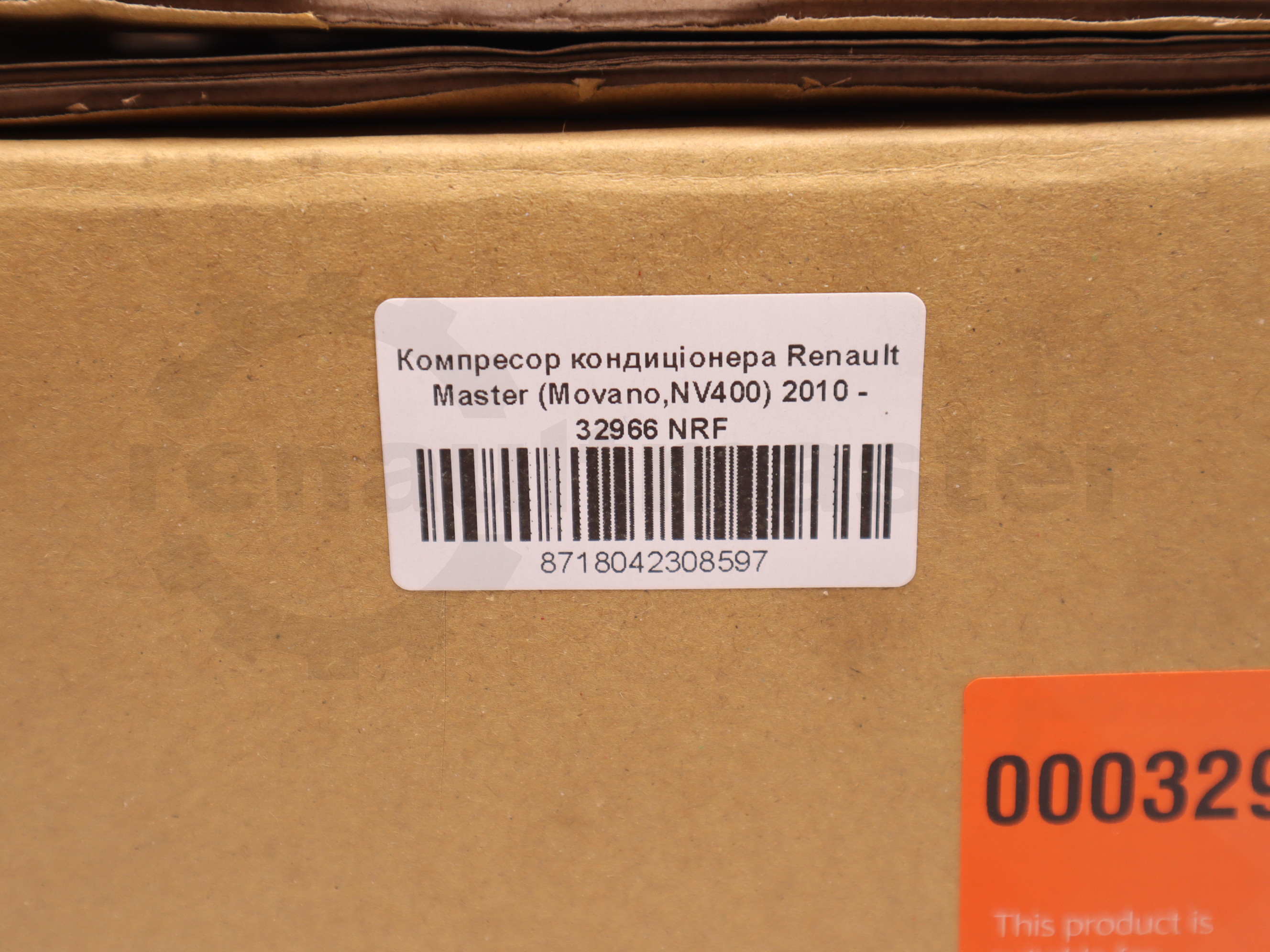Компресор кондиціонера Renault Master (Movano,NV400) 2010 - 32966 NRF