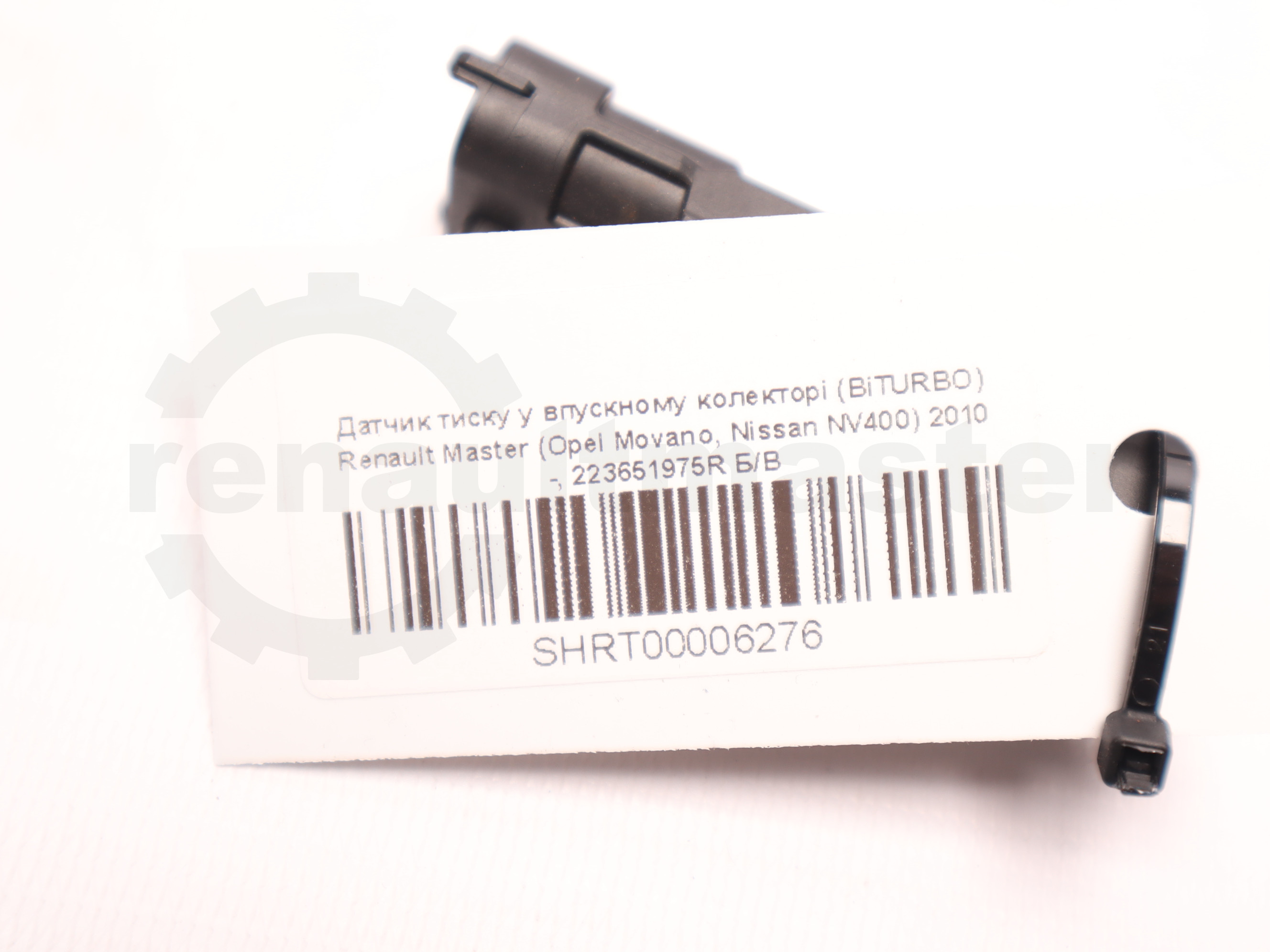 Датчик тиску у впускному колекторі (BiTURBO) Renault Master (Opel Movano, Nissan NV400) 2010 -, 223651975R Б/В