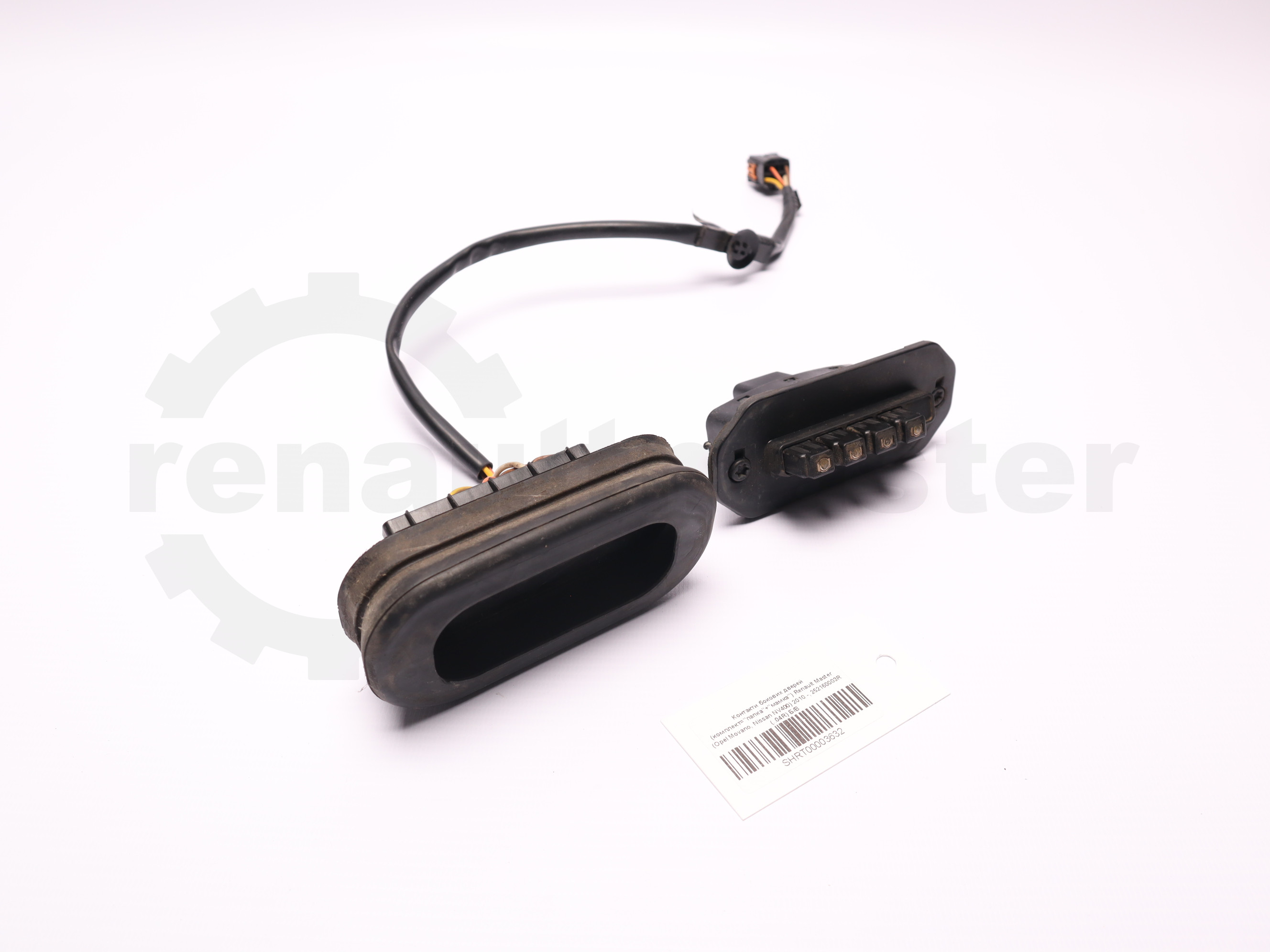 Контакти бокових дверей (комплект="папка"+"мамка") Renault Master (Opel Movano, Nissan NV400) 2010 -, 252160003R (..04R) Б/В