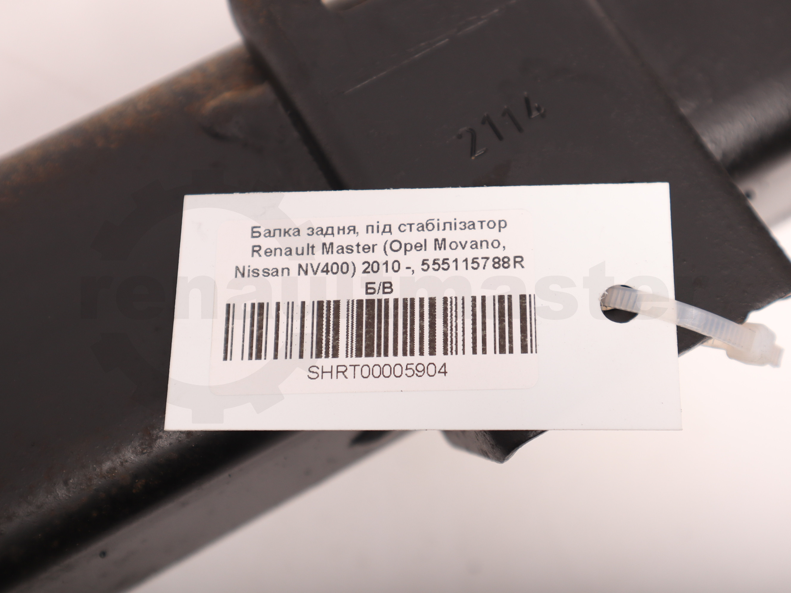 Балка задня, під стабілізатор Renault Master (Opel Movano, Nissan NV400) 2010 -, 555115788R Б/В