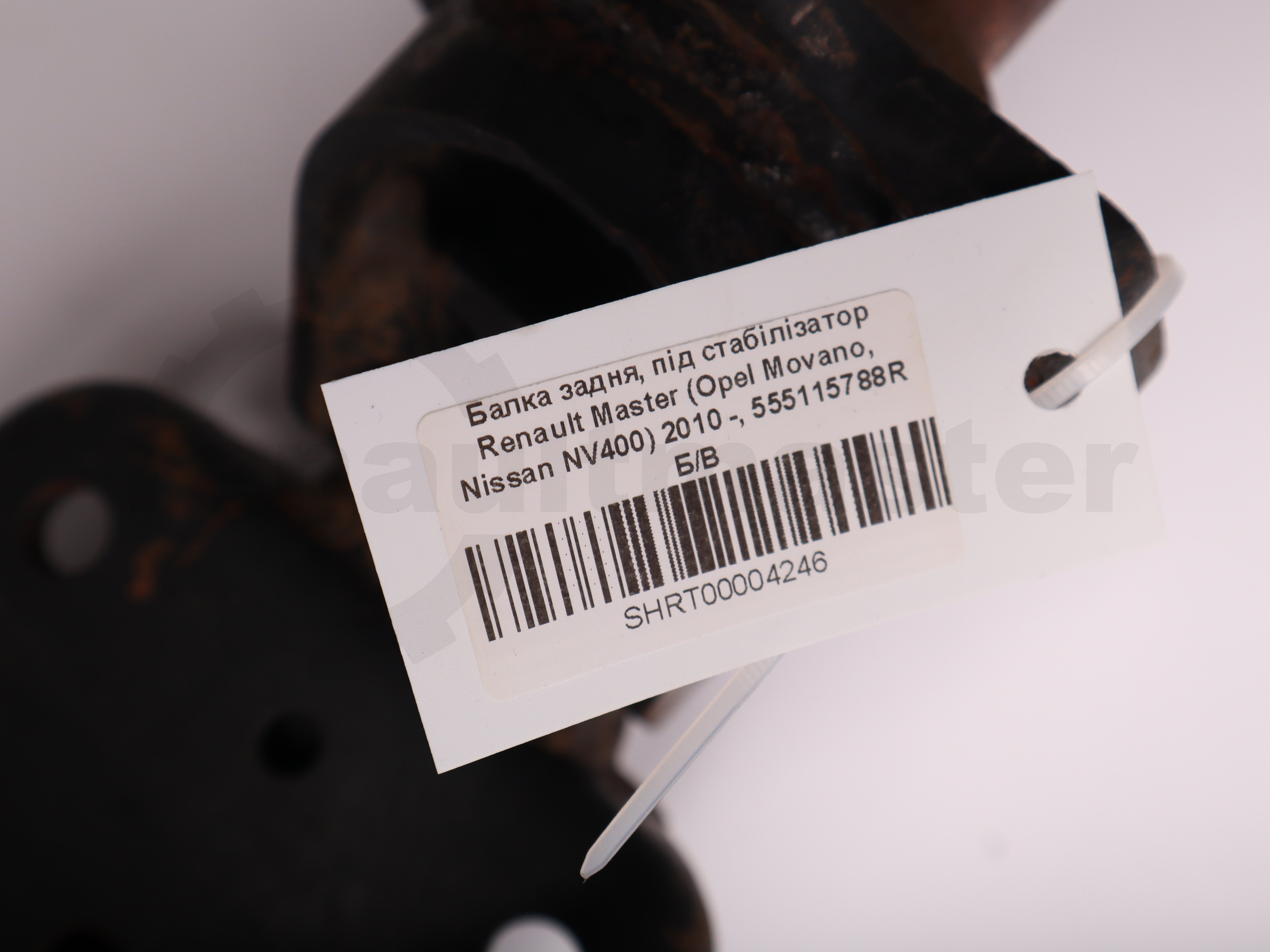 Балка задня, під стабілізатор Renault Master (Opel Movano, Nissan NV400) 2010 -, 555115788R Б/В