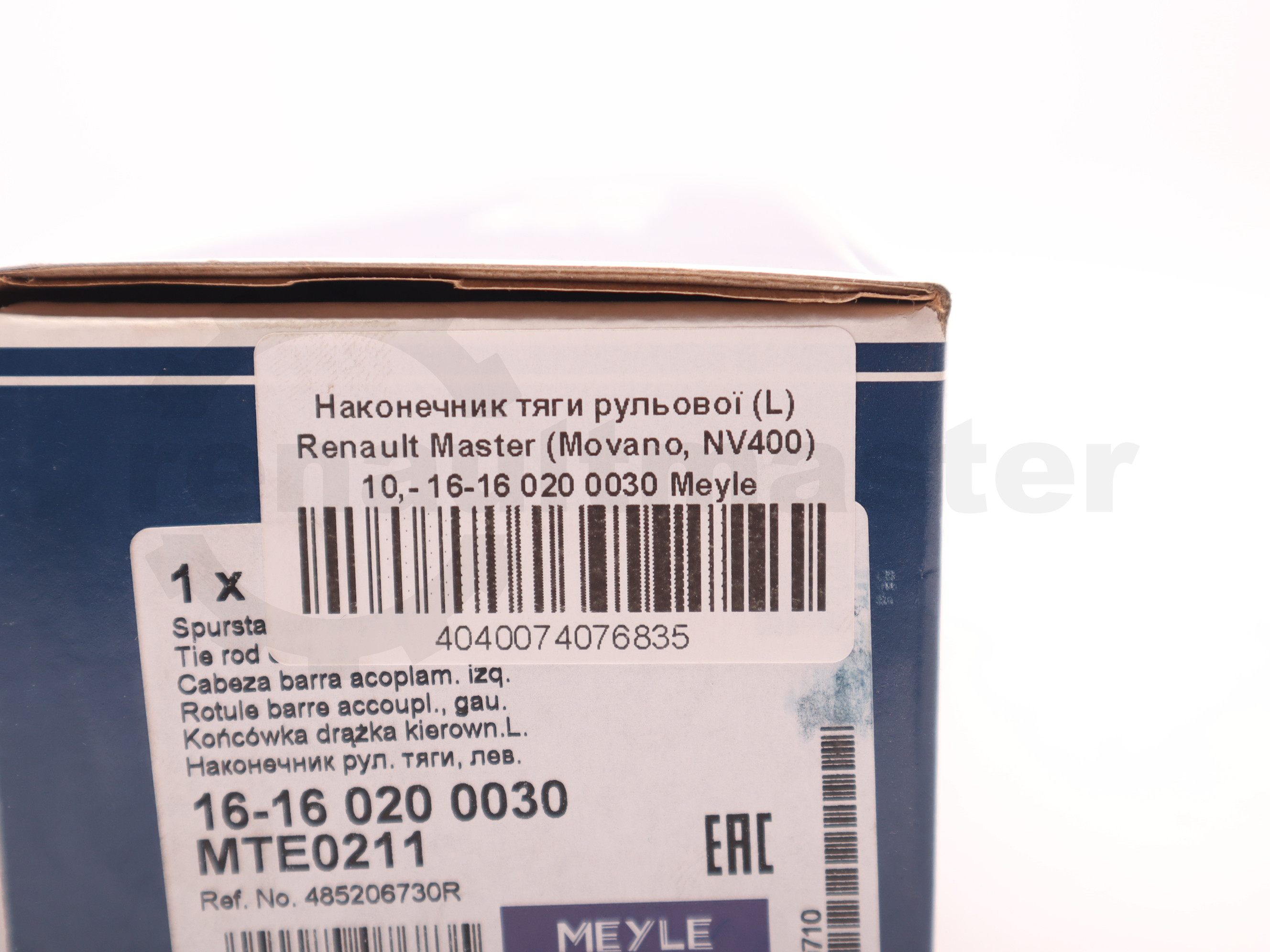 Наконечник тяги рульової (L) Renault Master/Opel Movano 10-