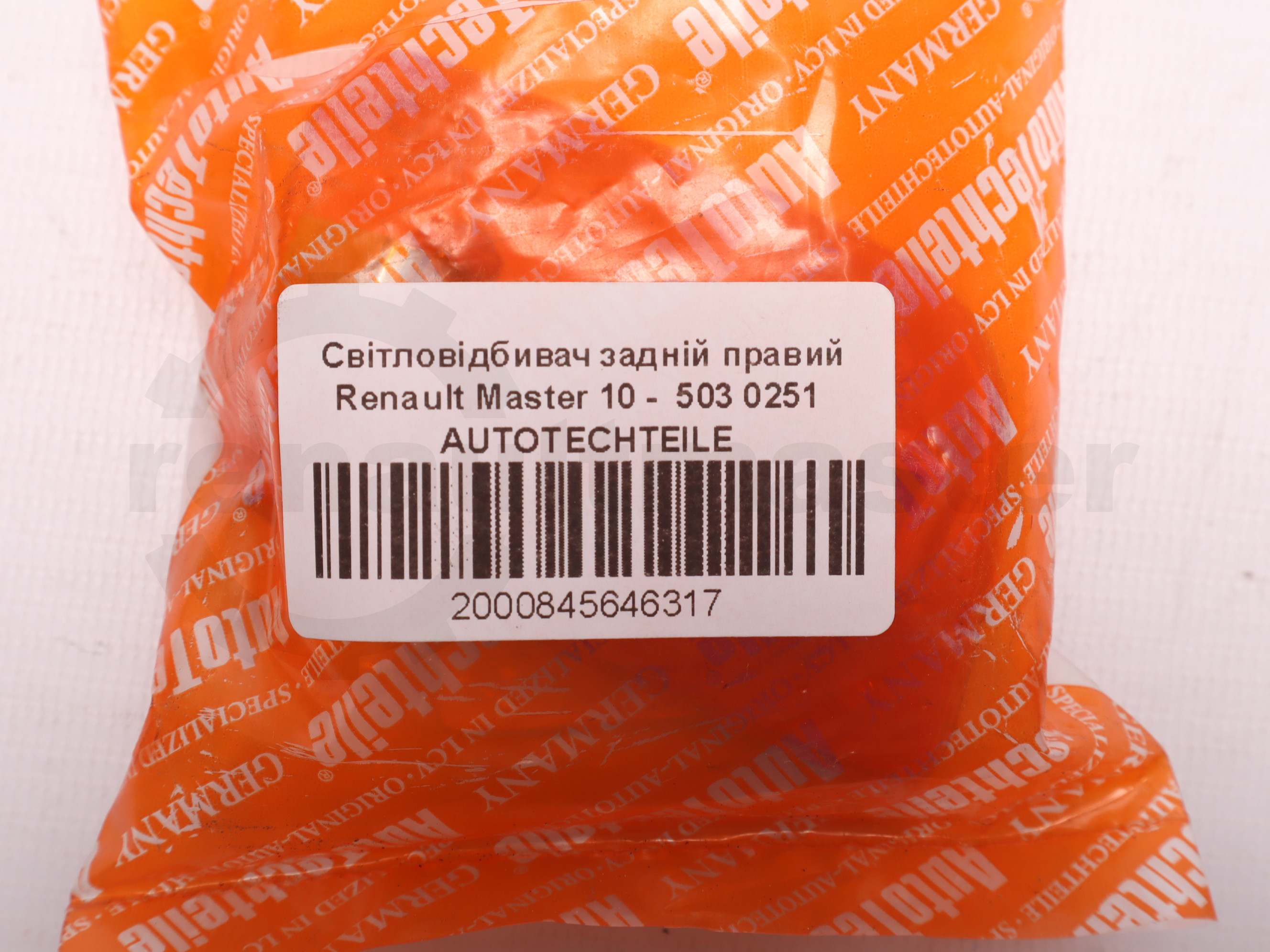 Світловідбивач задній правий Renault Master 10 - 503 0251 AUTOTECHTEILE