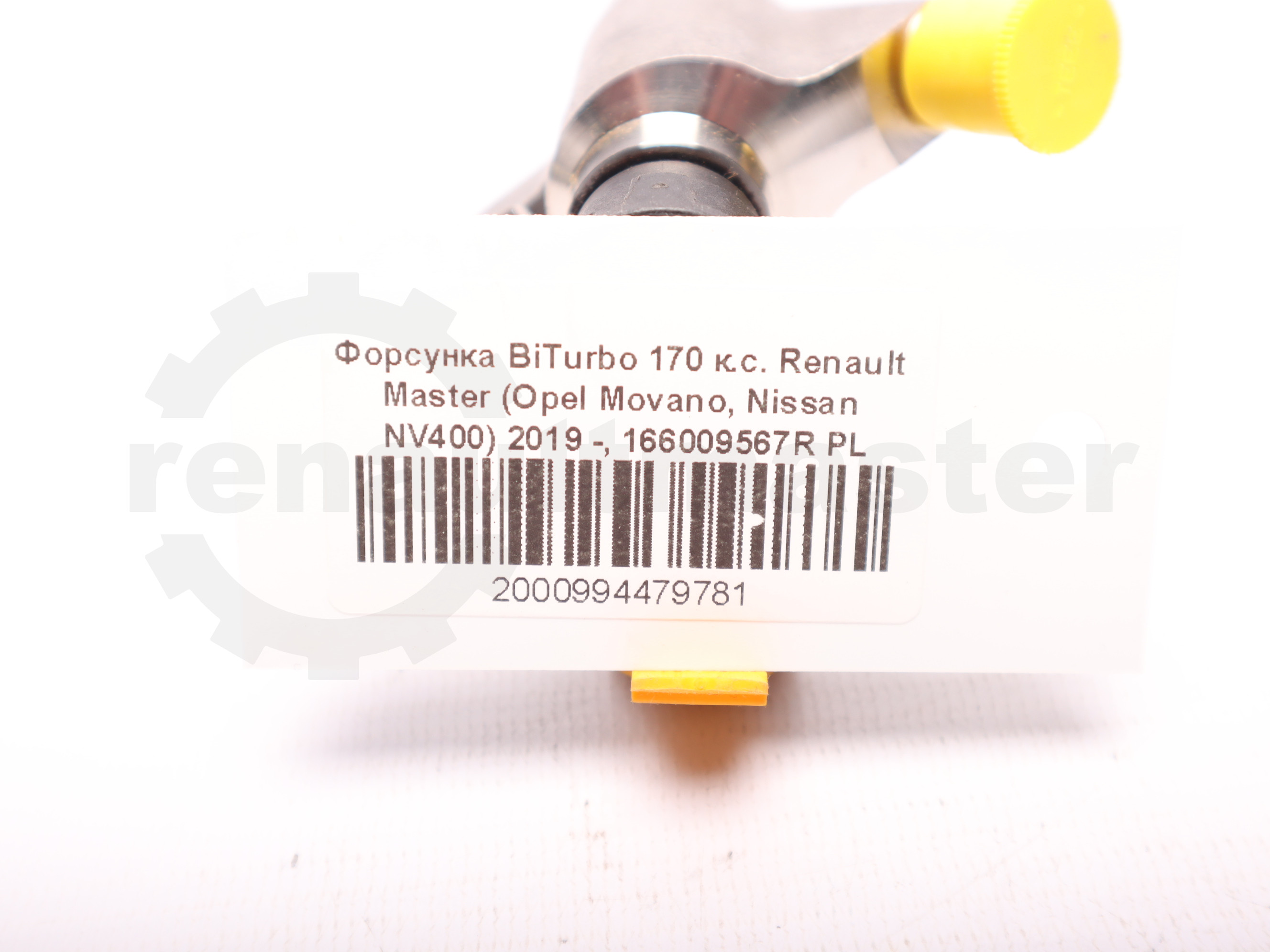 Форсунка BiTurbo 170 к.с. Renault Master (Opel Movano, Nissan NV400) 2019 -, 166009567R PL