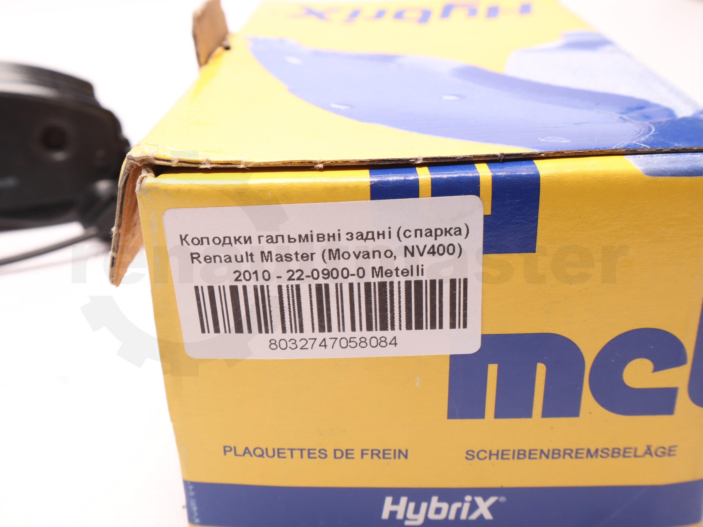 Колодки гальмівні задні (спарка) Renault Master (Movano, NV400) 2010 - 22-0900-0 Metelli