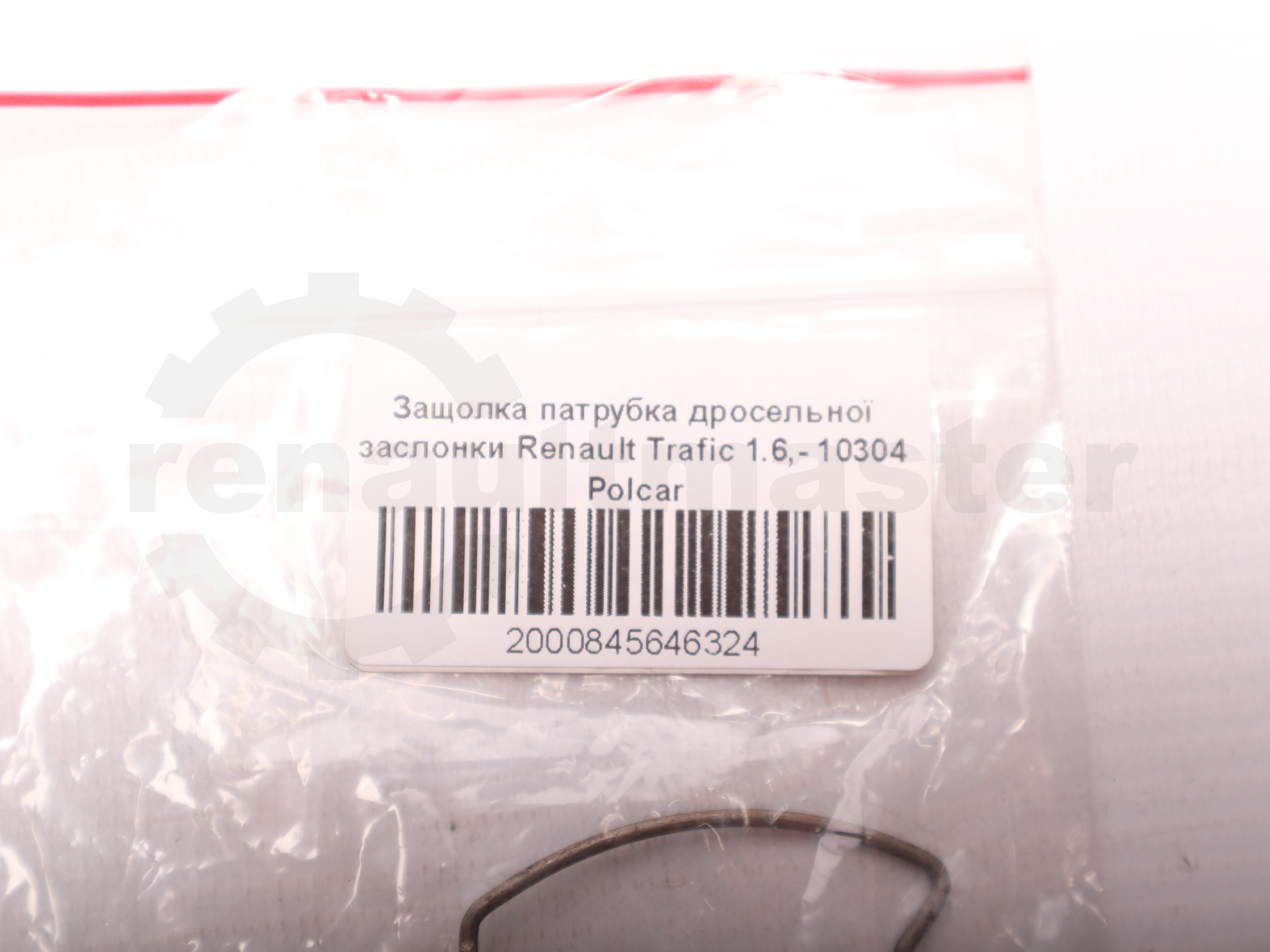 Защолка патрубка дросельної заслонки Renault Trafic 1.6,- 10304 Polcar