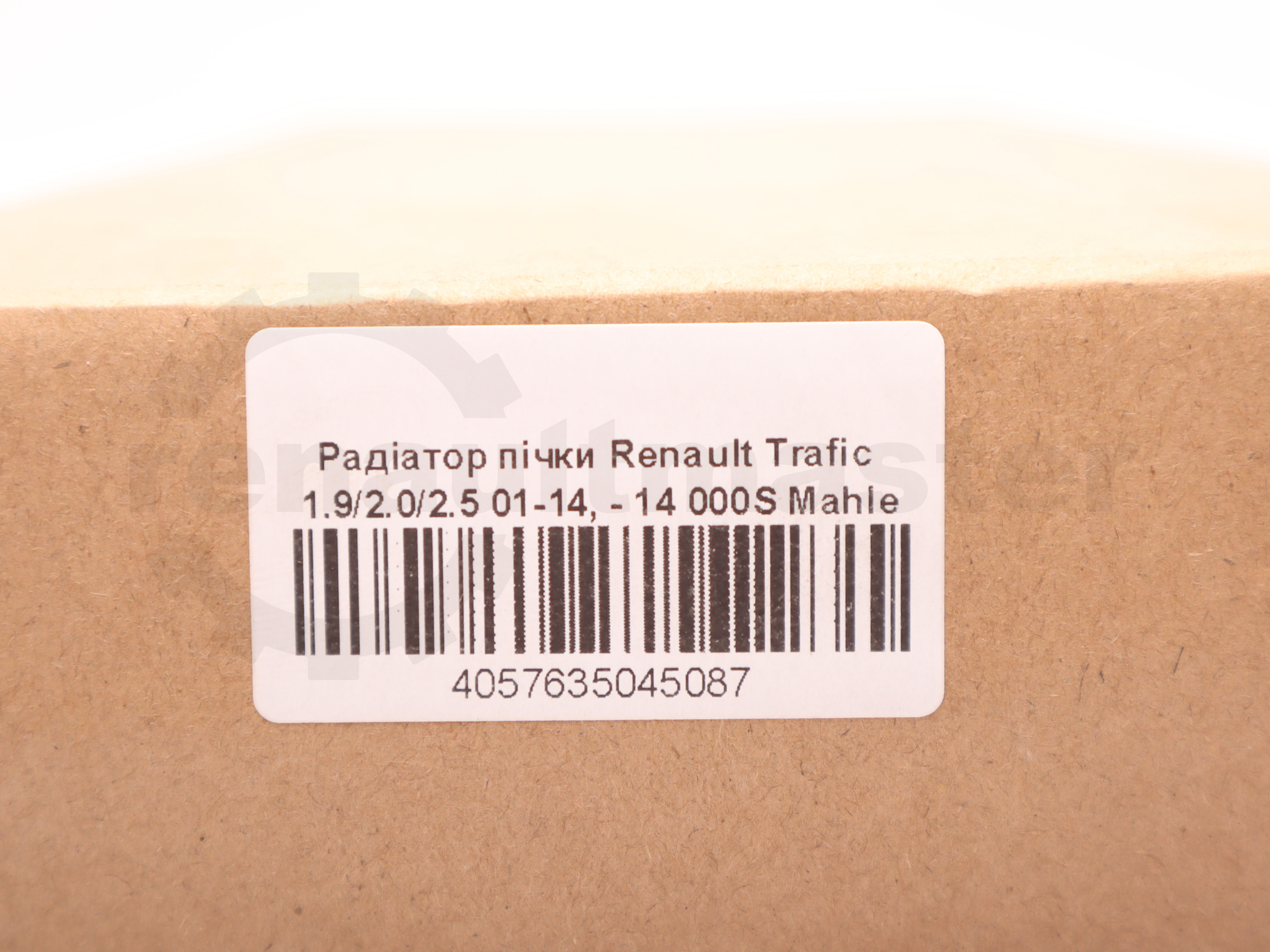 Радіатор пічки Renault Trafic 1.9/2.0/2.5 01-14, - 14 000S Mahle