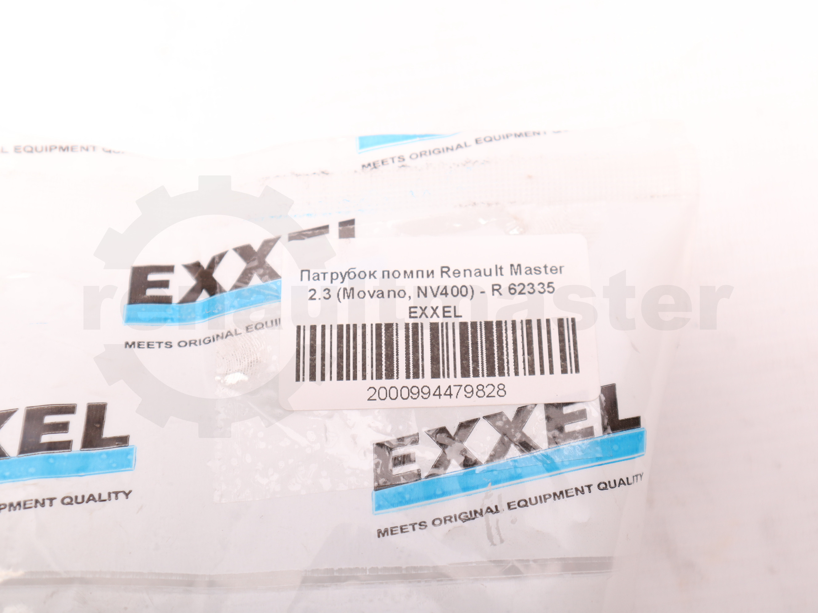 Патрубок помпи Renault Master 2.3 (Movano, NV400) - R 62335 EXXEL