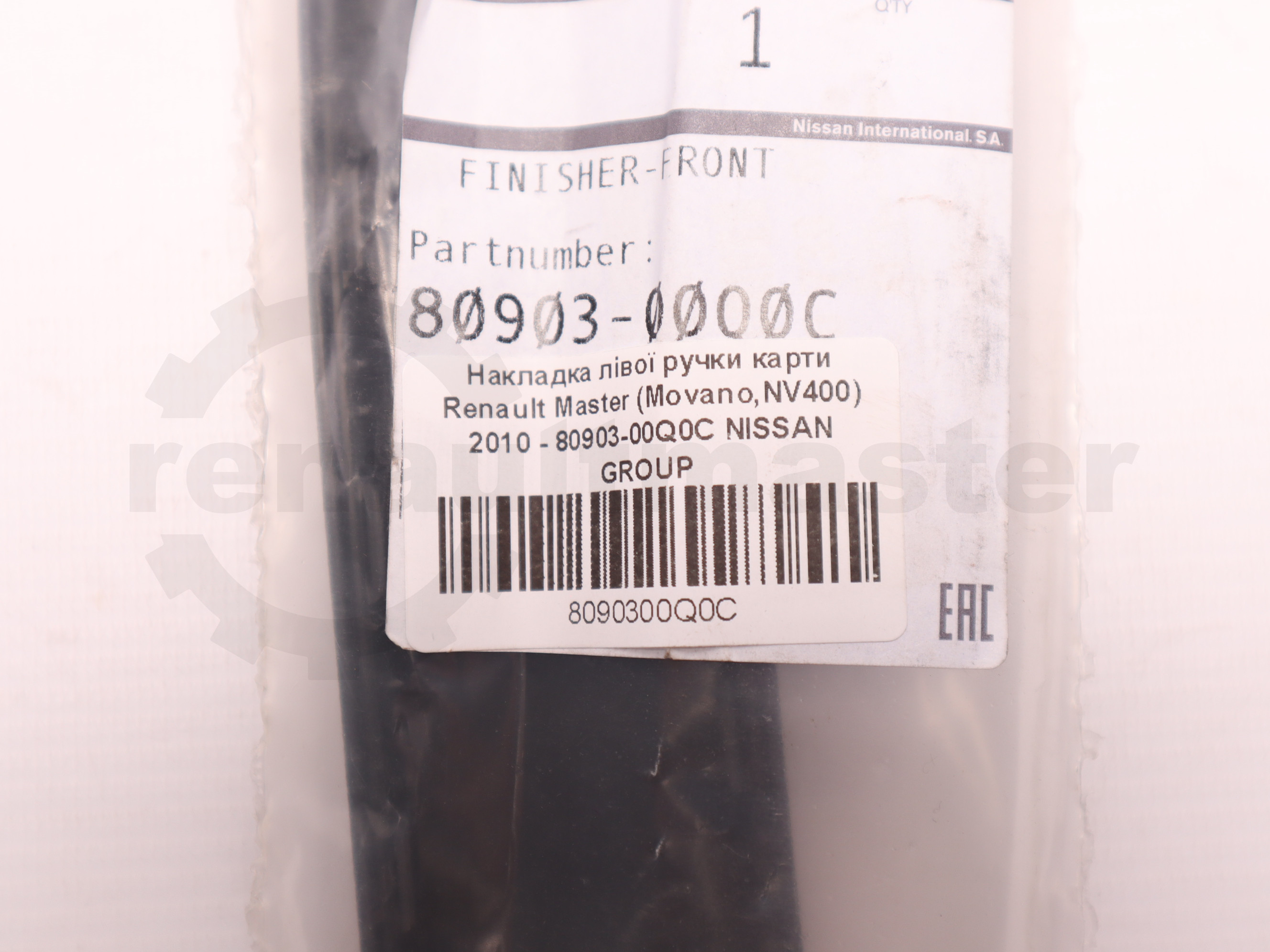 Накладка лівої ручки карти Renault Master (Movano,NV400) 2010 - 80903-00Q0C NISSAN GROUP