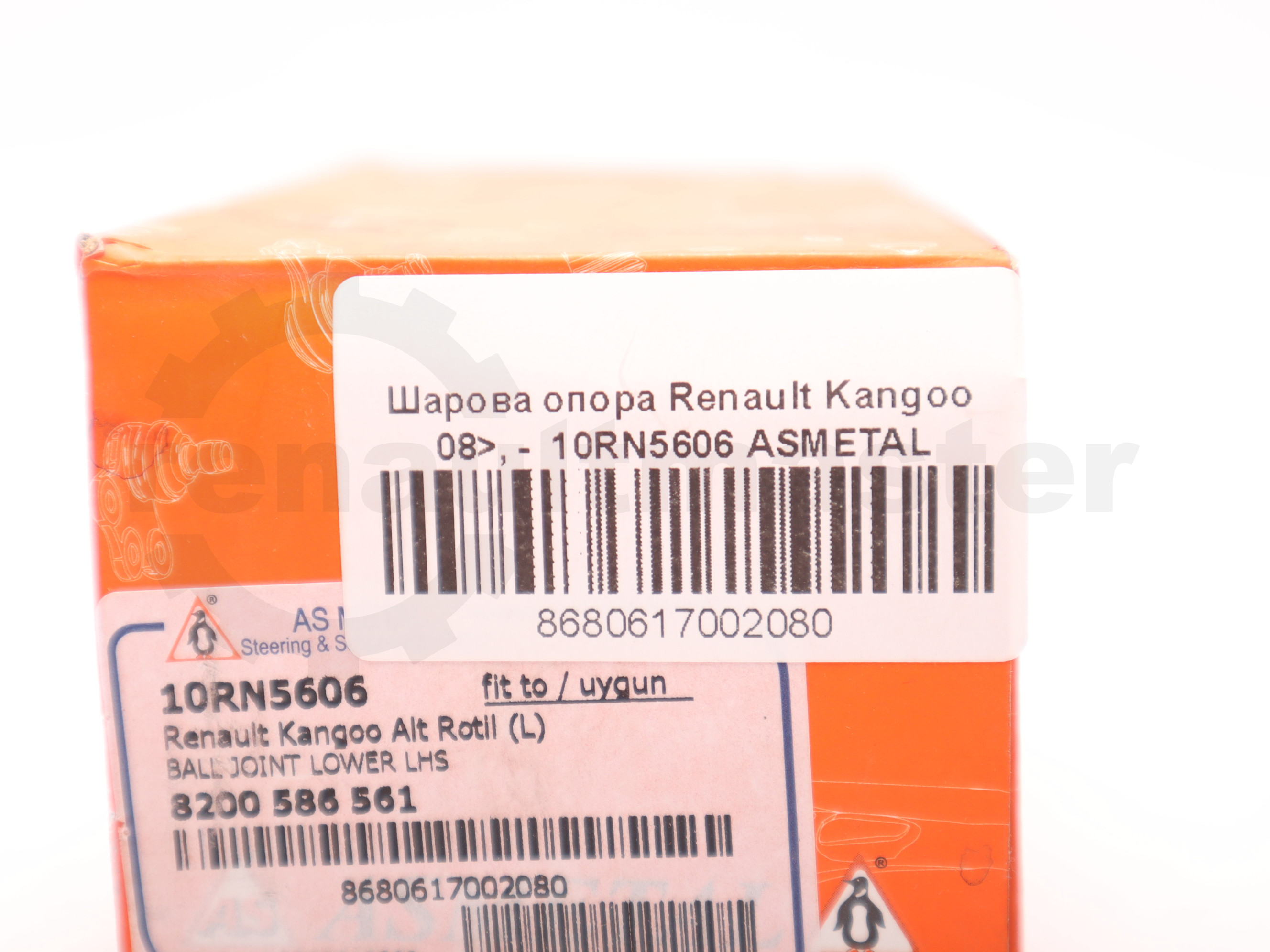 Шарова опора Renault Kangoo 08>, - 10RN5606 ASMETAL