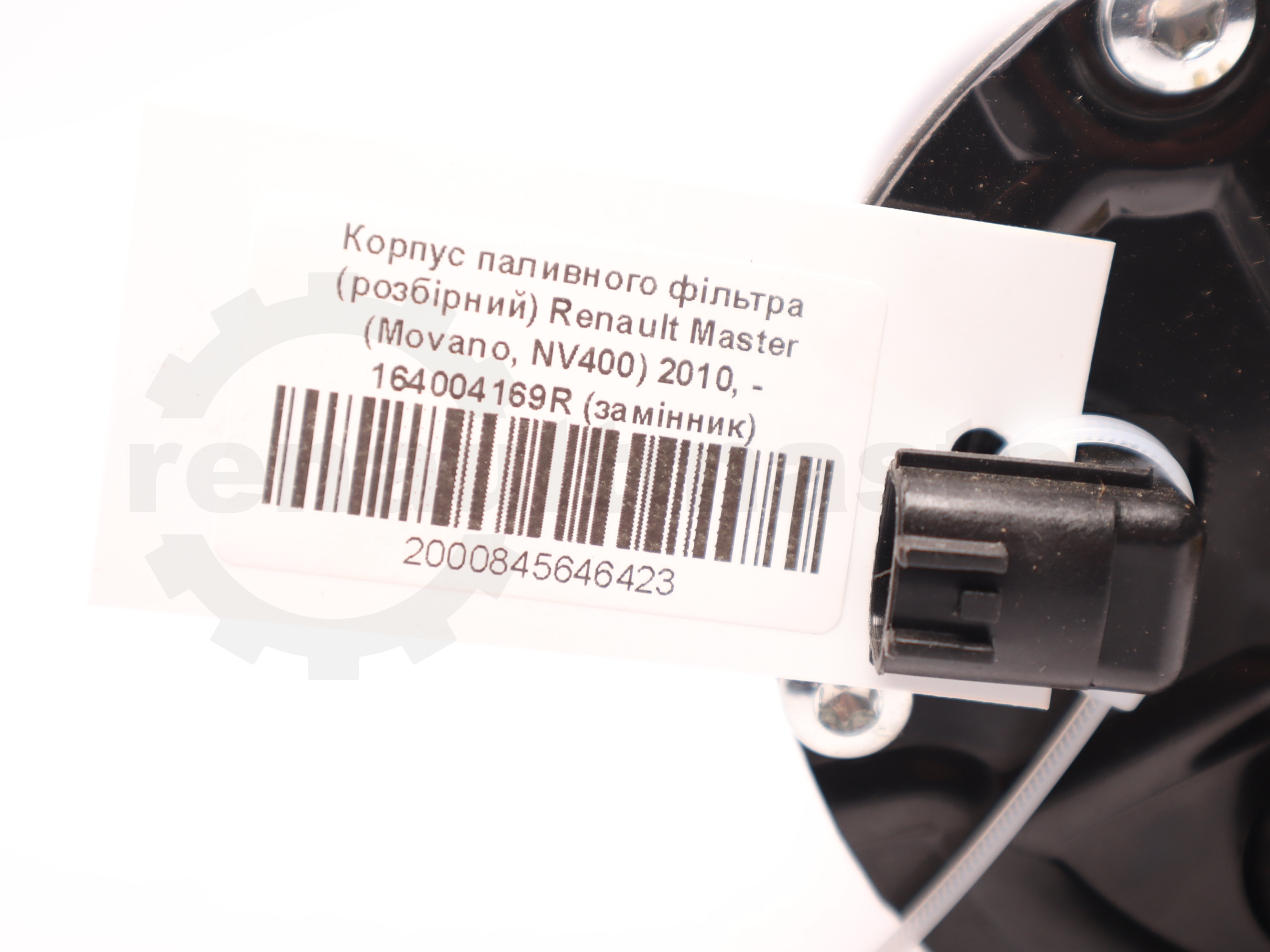 Корпус паливного фільтра (розбірний) Renault Master (Movano, NV400) 2010, - 164004169R (замінник)