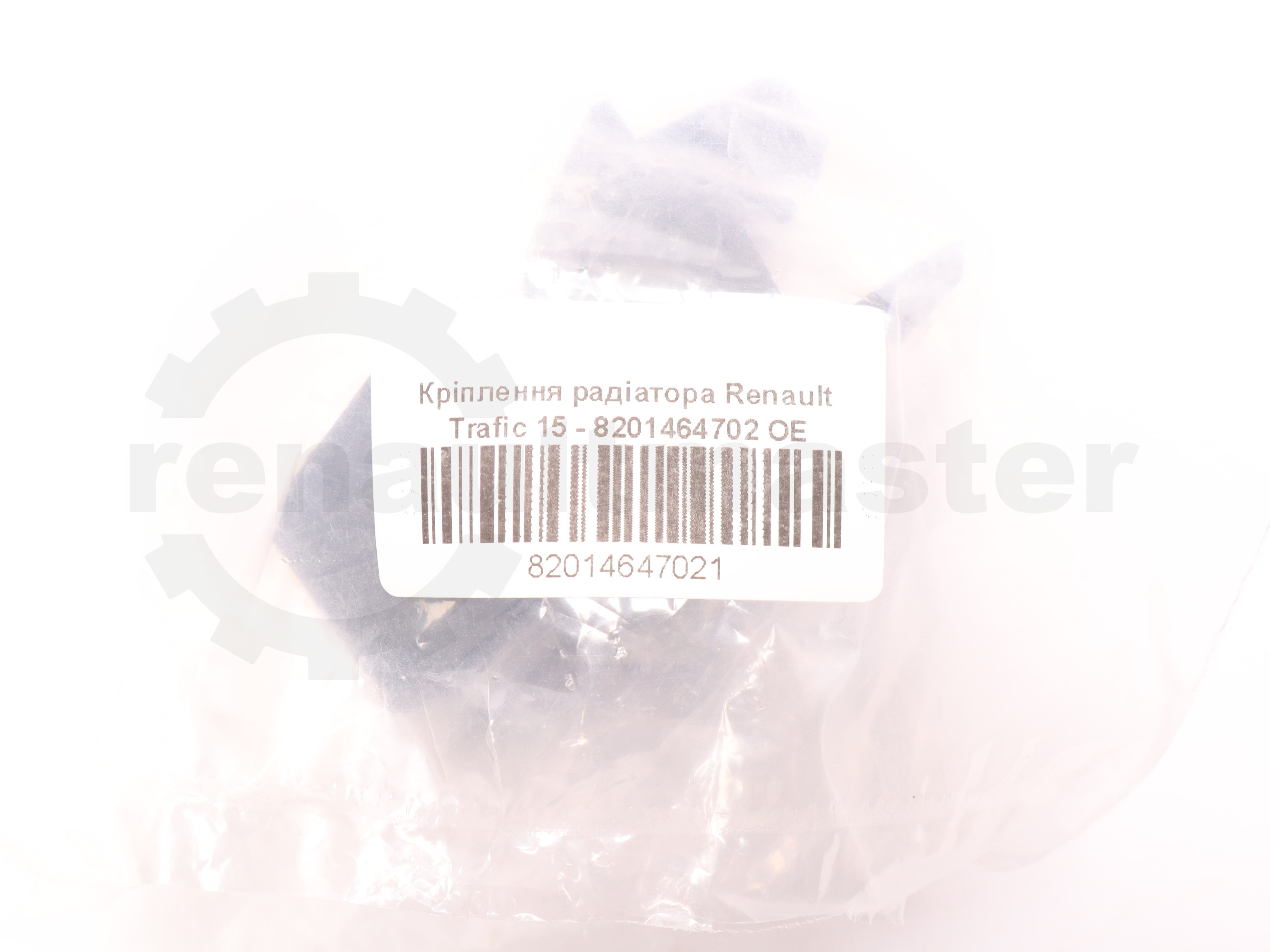 Кріплення радіатора Renault Trafic 15 - 8201464702 OE
