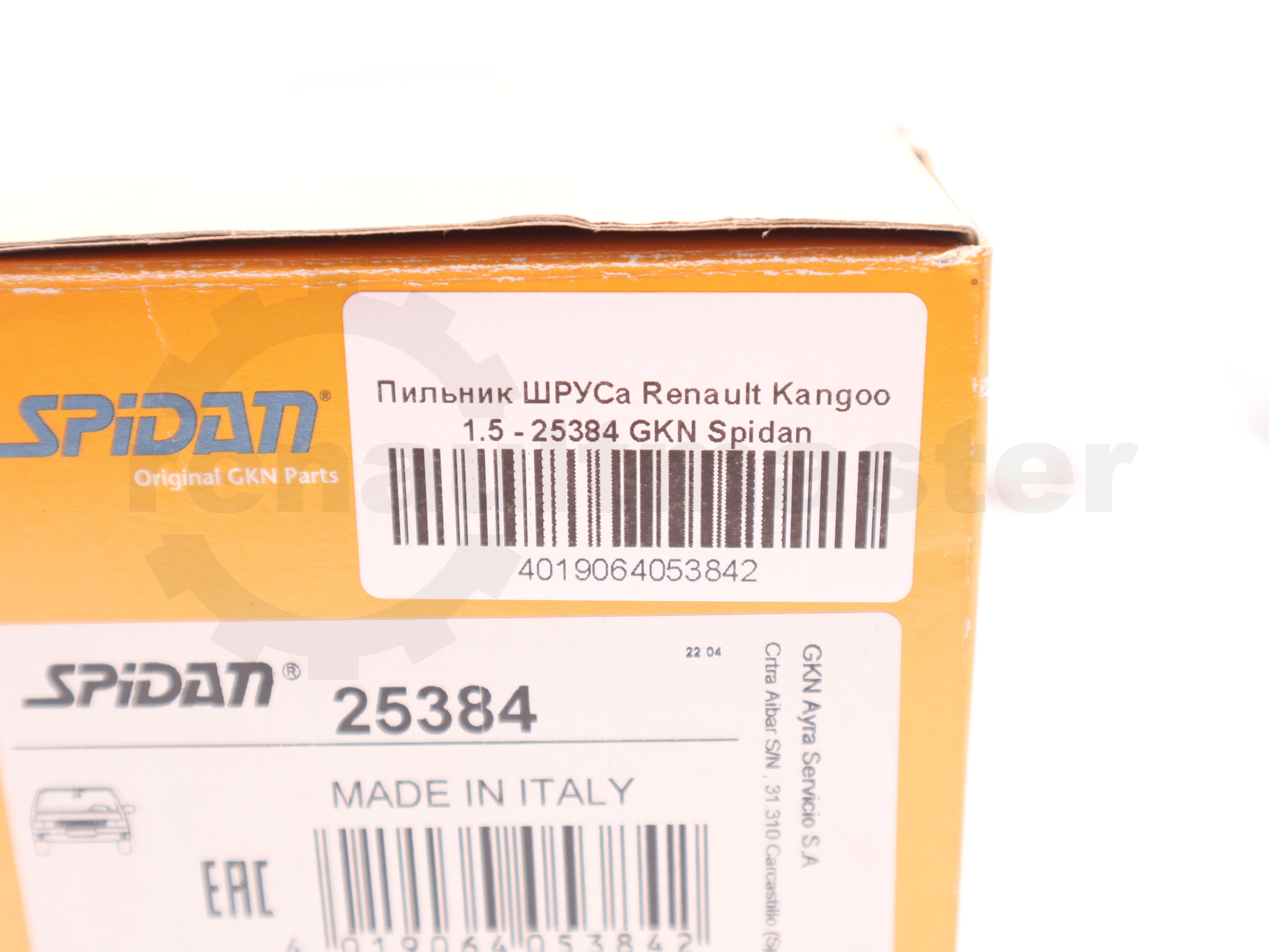 Пильник ШРУСа Renault Kangoo 1.5 - 25384 GKN Spidan