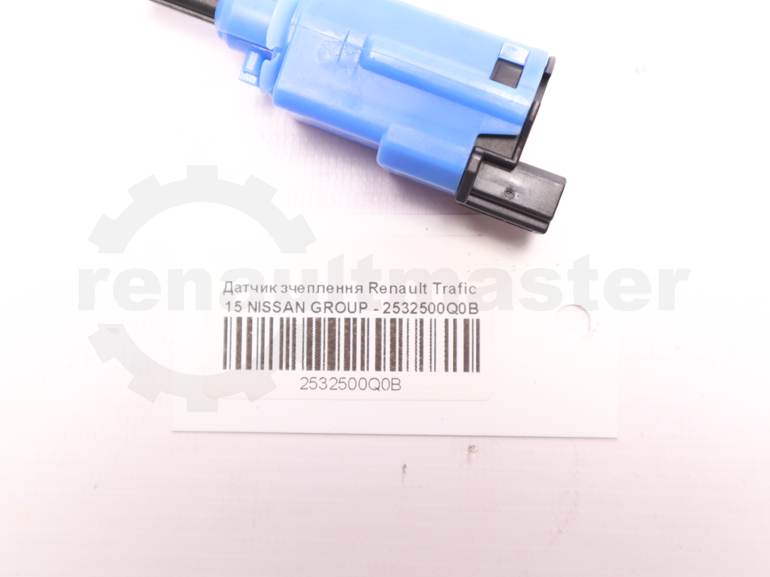 Датчик зчеплення Renault Trafic 15 NISSAN GROUP - 2532500Q0B