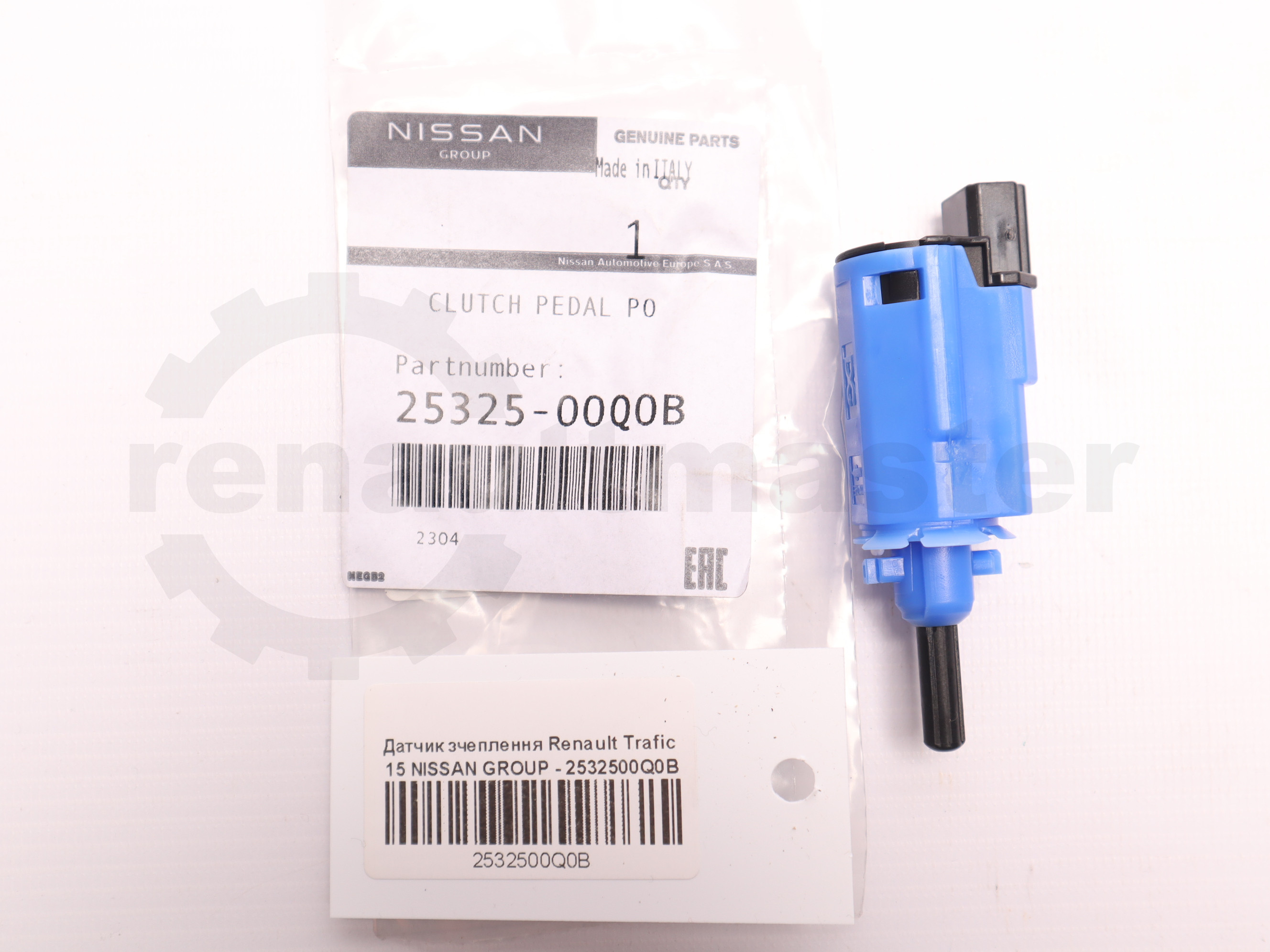 Датчик зчеплення Renault Trafic 15 NISSAN GROUP - 2532500Q0B