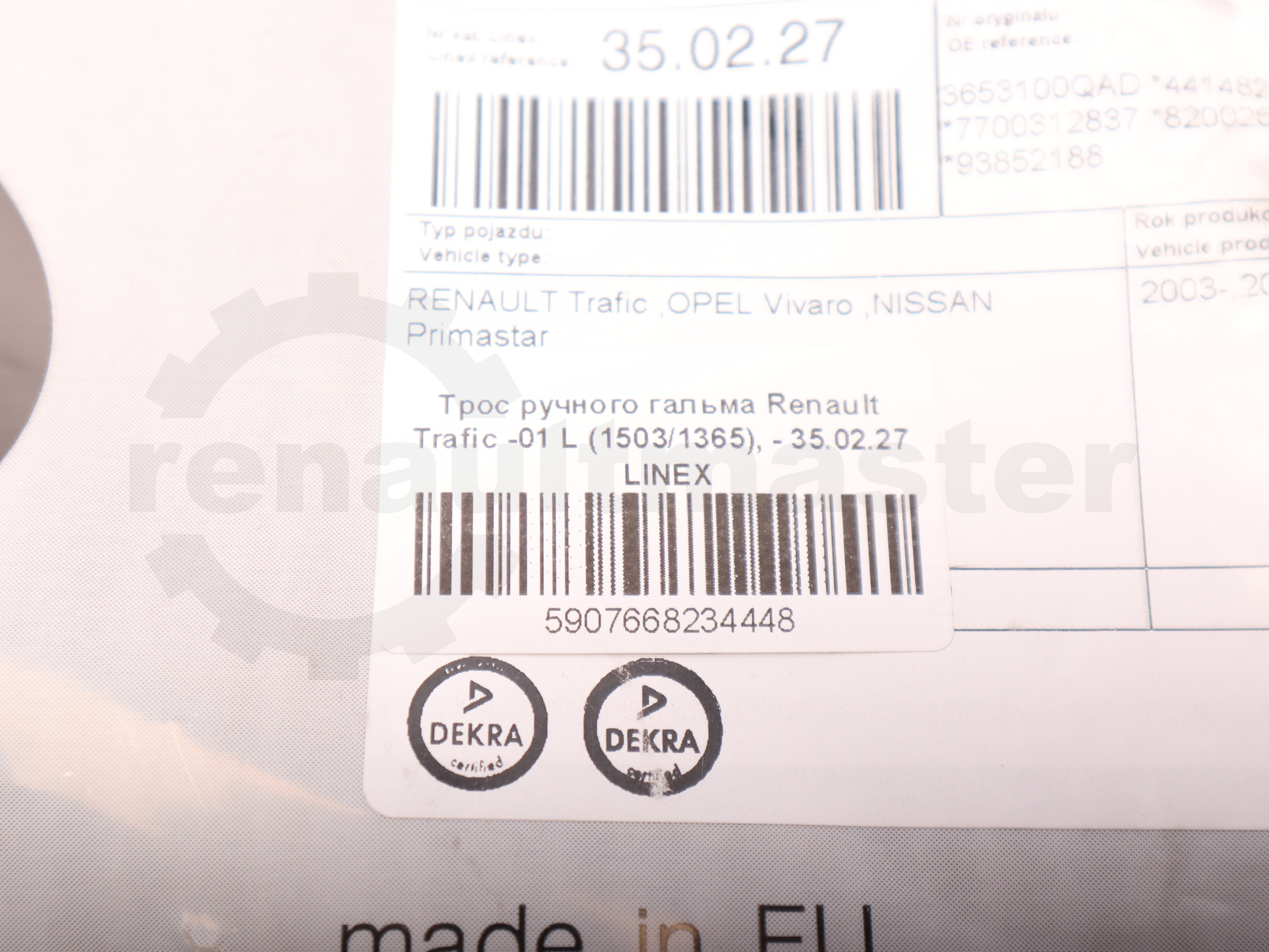 Трос ручного гальма Renault Trafic -01 L (1503/1365), - 35.02.27 LINEX