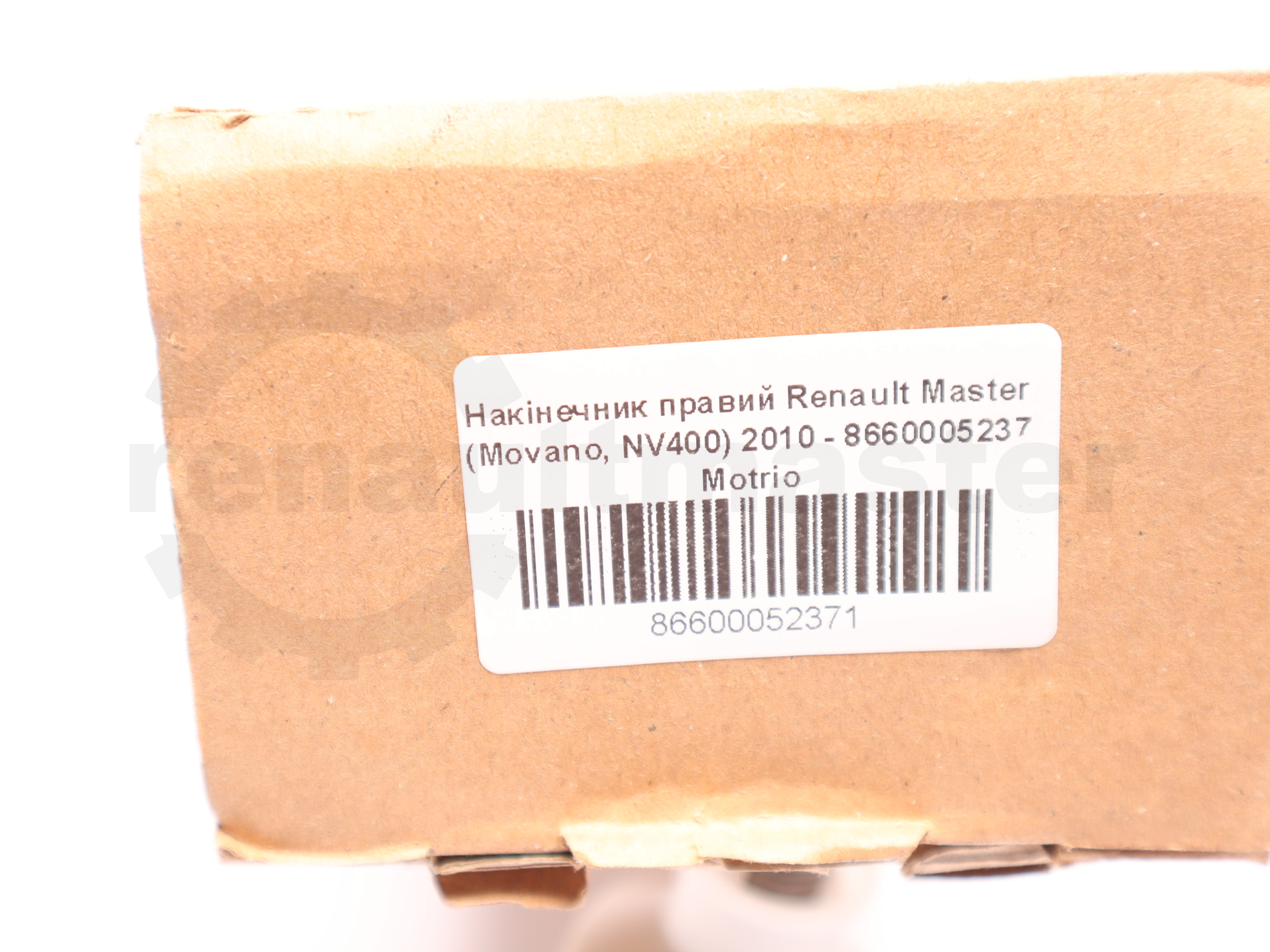 Накінечник правий Renault Master (Movano, NV400) 2010 - 8660005237 Motrio