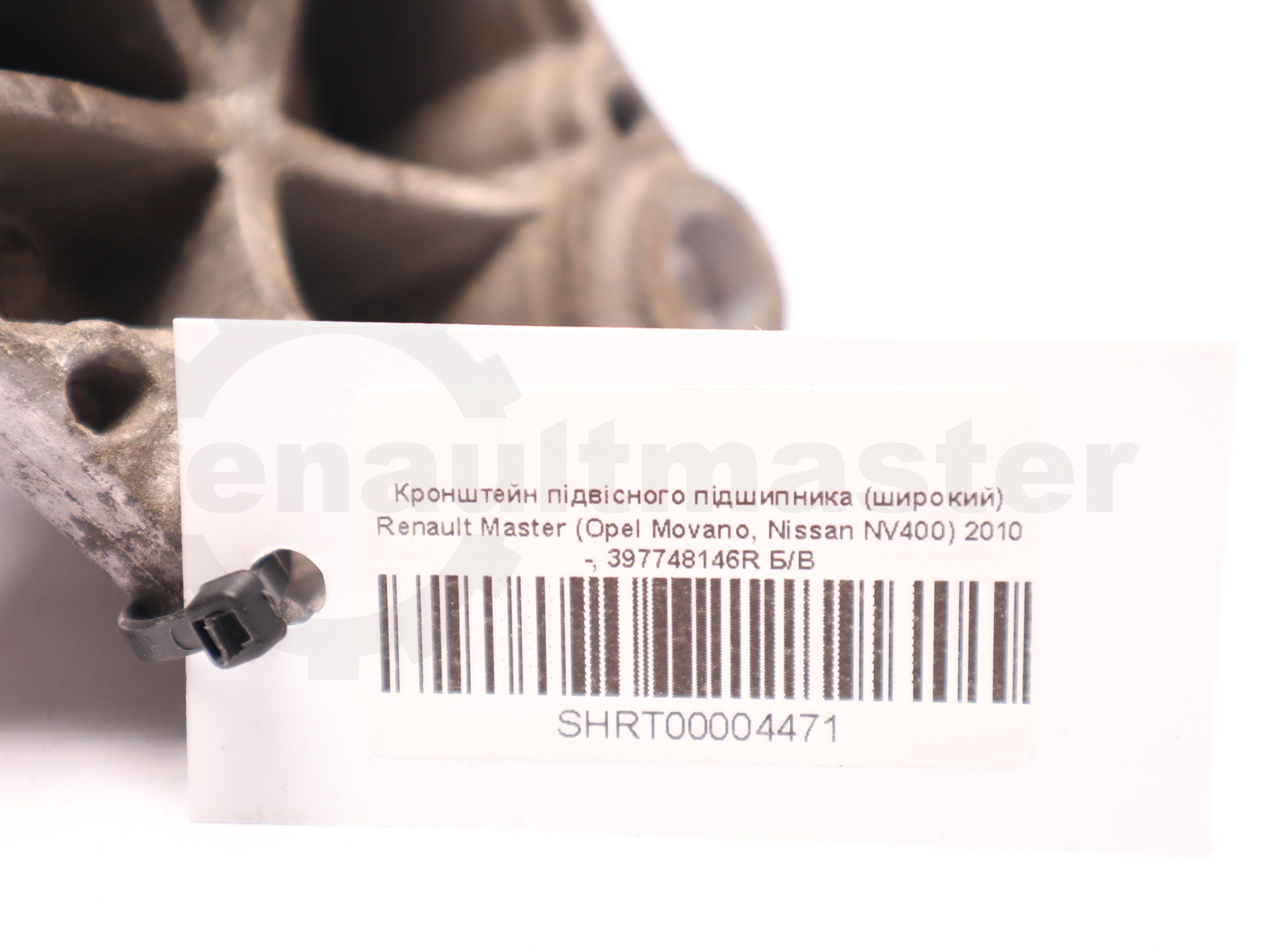 Кронштейн підвісного підшипника (широкий) Renault Master (Opel Movano, Nissan NV400) 2010 -, 397748146R Б/В