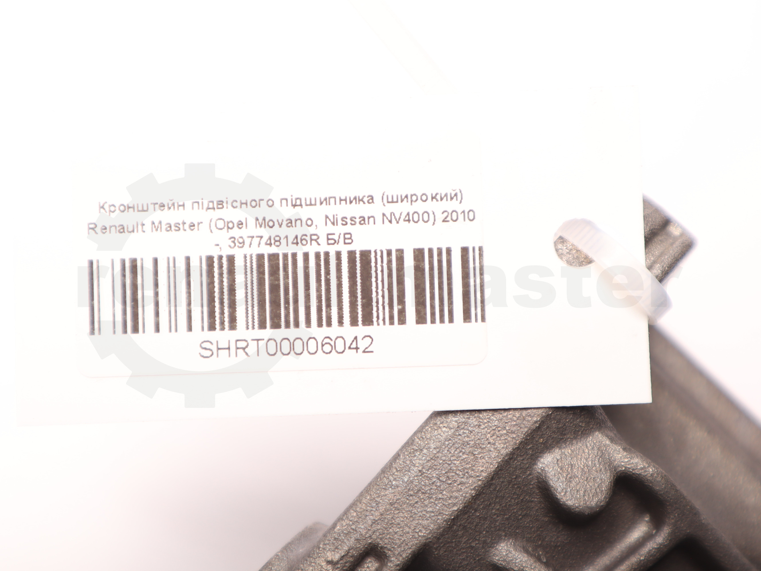 Кронштейн підвісного підшипника (широкий) Renault Master (Opel Movano, Nissan NV400) 2010 -, 397748146R Б/В