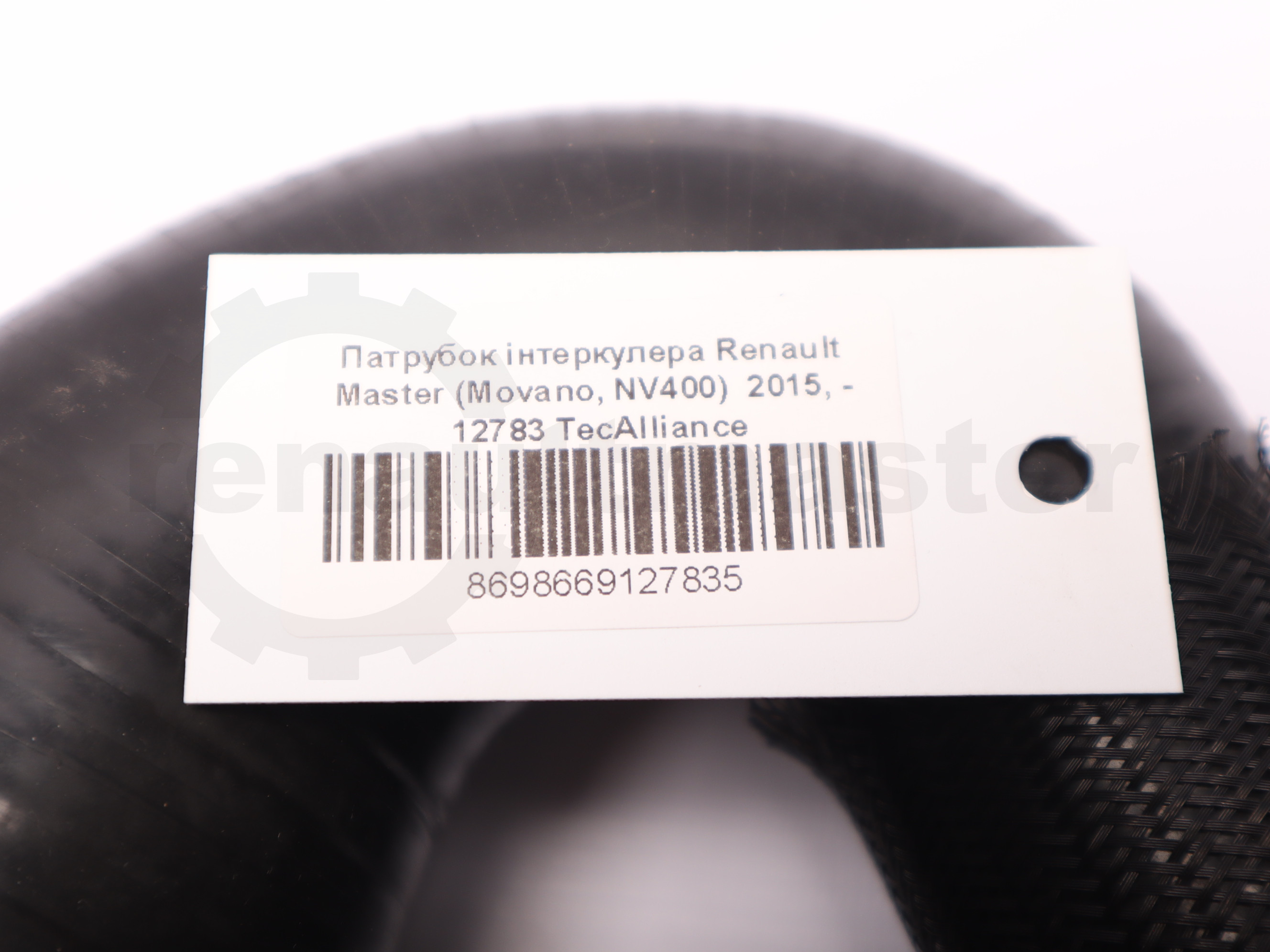 Патрубок інтеркулера Renault Master (Movano, NV400) 2015, - 12783 TecAlliance