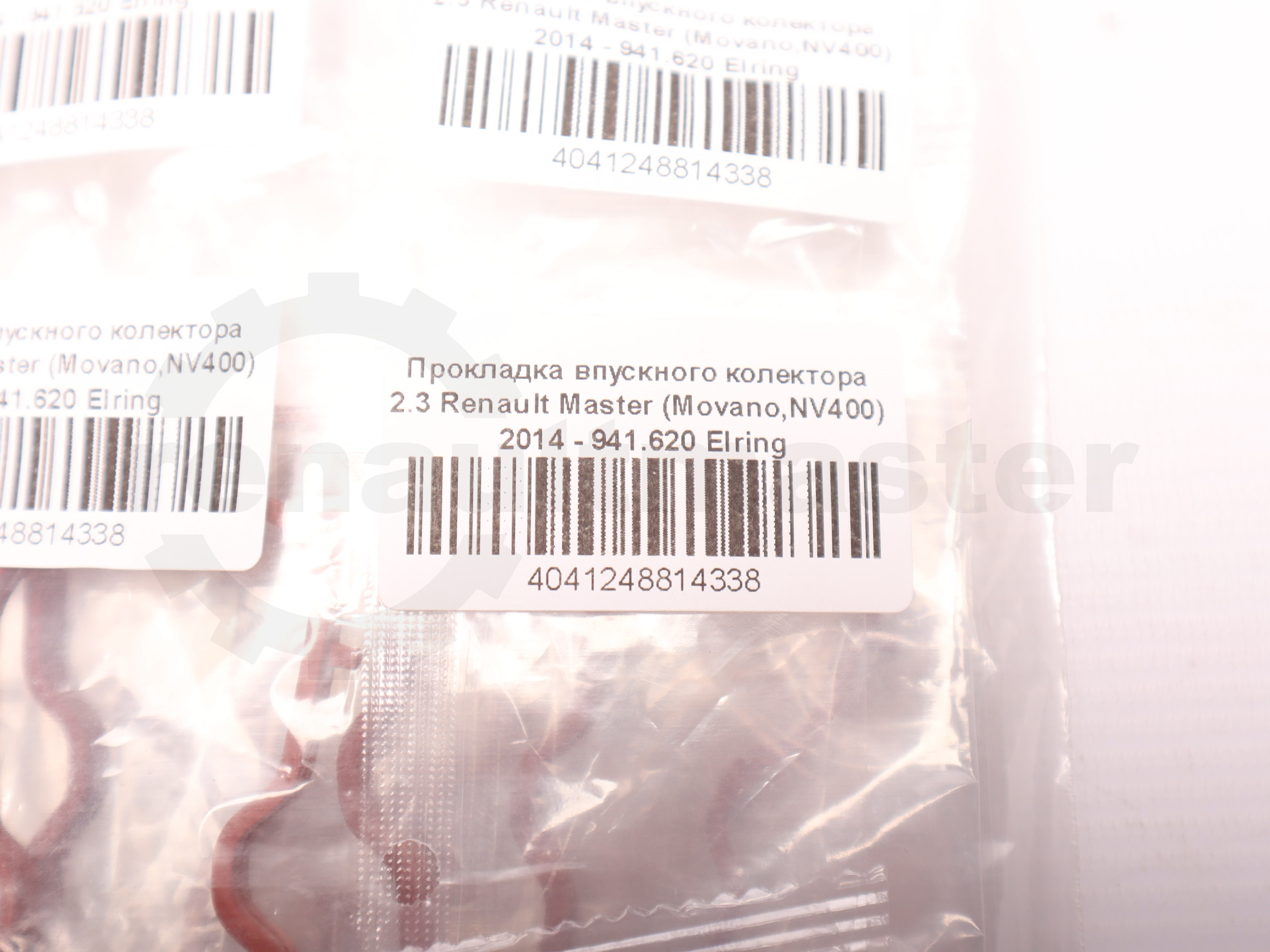 Прокладка впускного колектора Renault Master 3 2.3 2014- 941.620 Elring