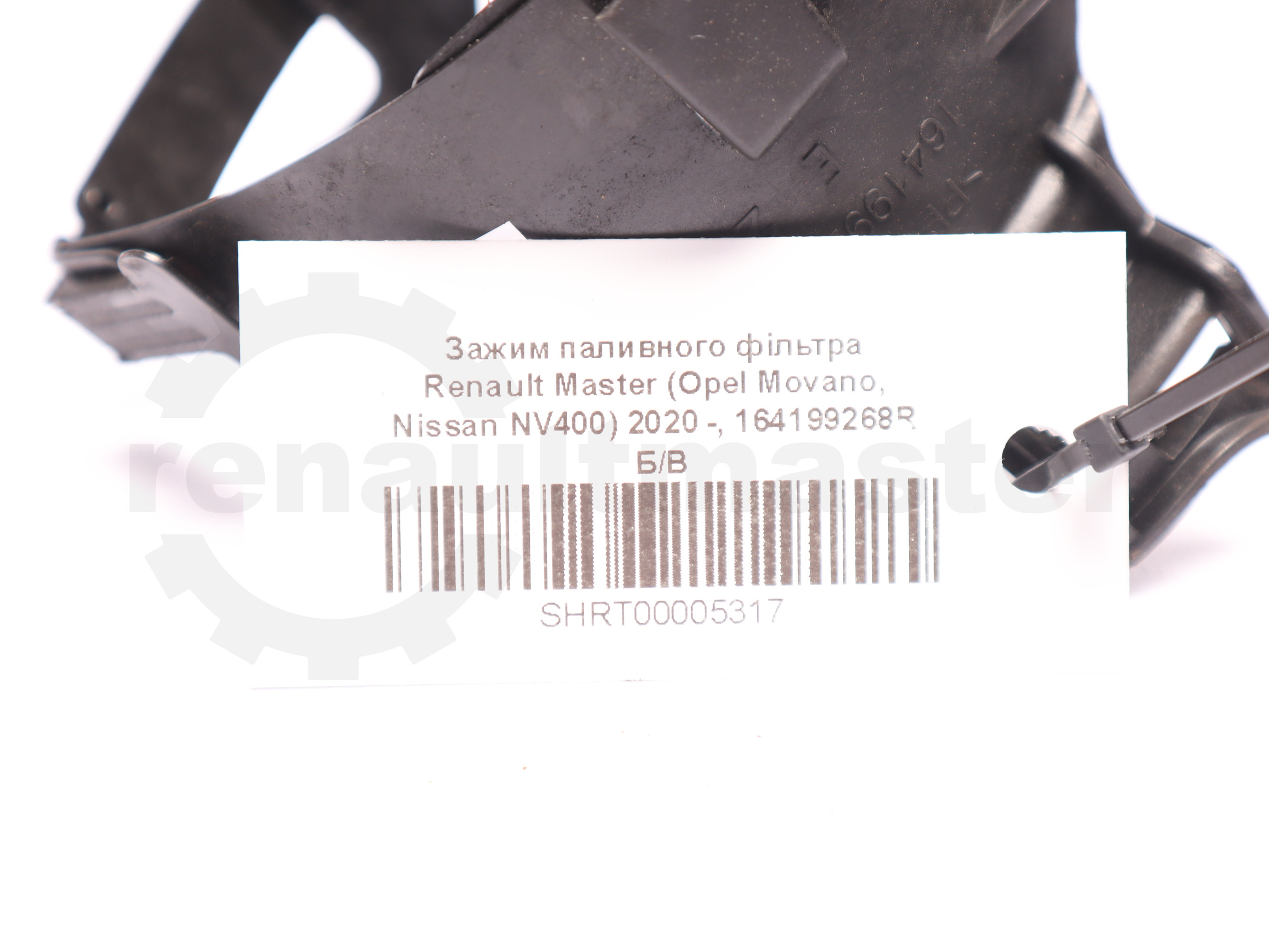 Зажим паливного фільтра Renault Master (Opel Movano, Nissan NV400) 2020 -, 164199268R Б/В