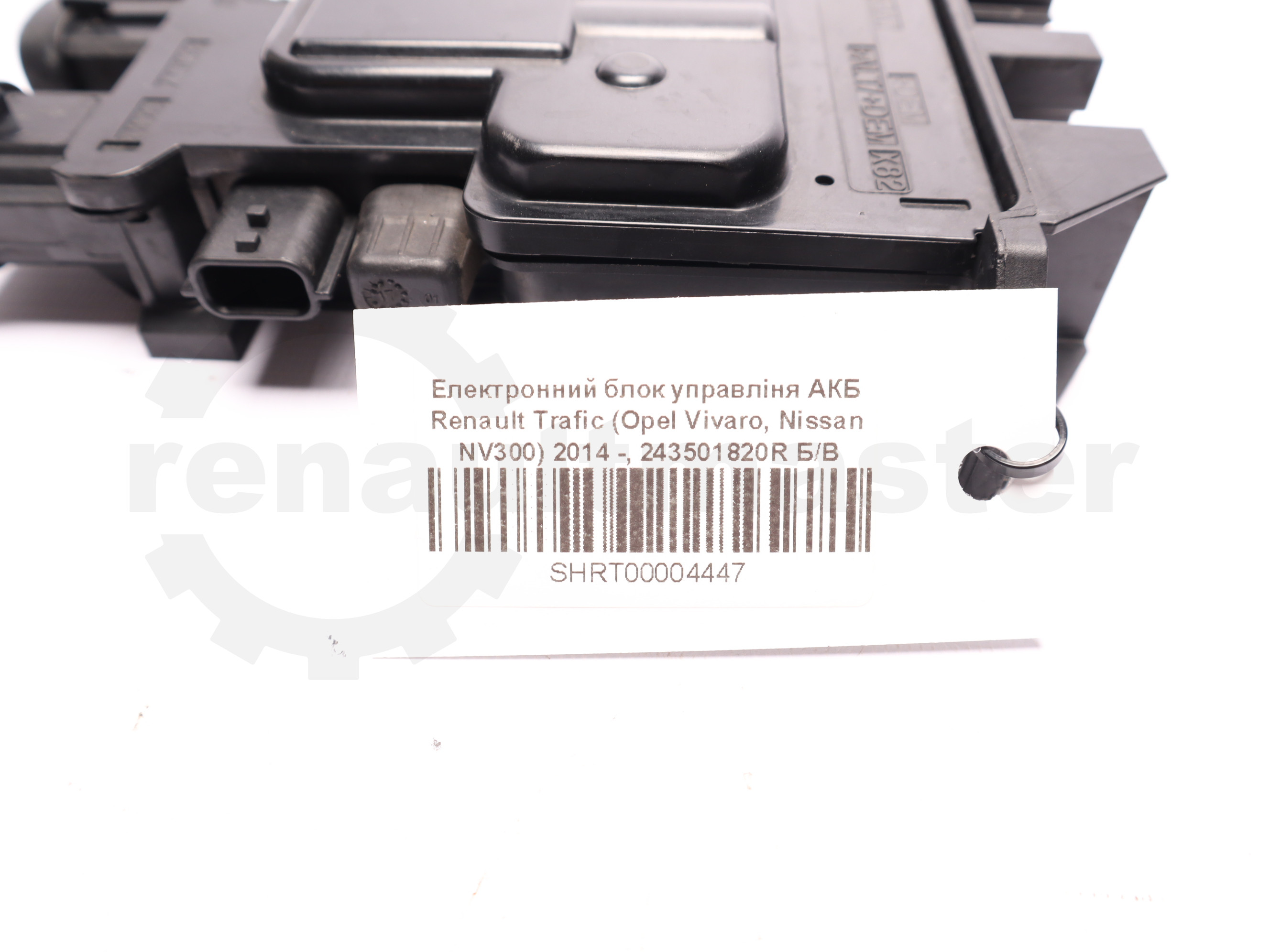 Електронний блок управліня АКБ Renault Trafic (Opel Vivaro, Nissan NV300) 2014 -, 243501820R Б/В