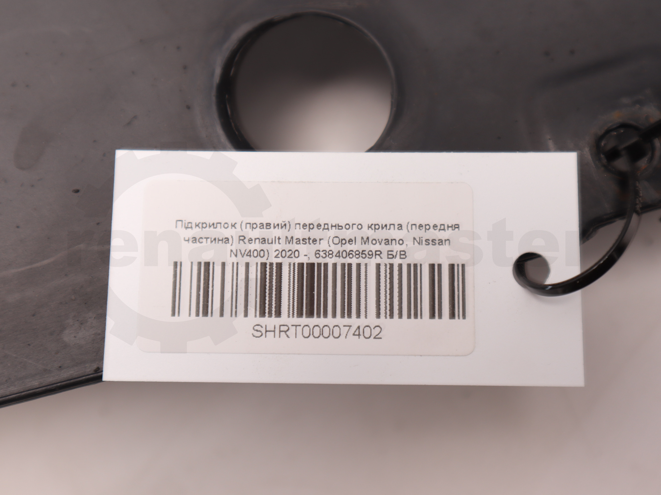 Підкрилок (правий) переднього крила (передня частина) Renault Master (Opel Movano, Nissan NV400) 2020 -, 638406859R Б/В