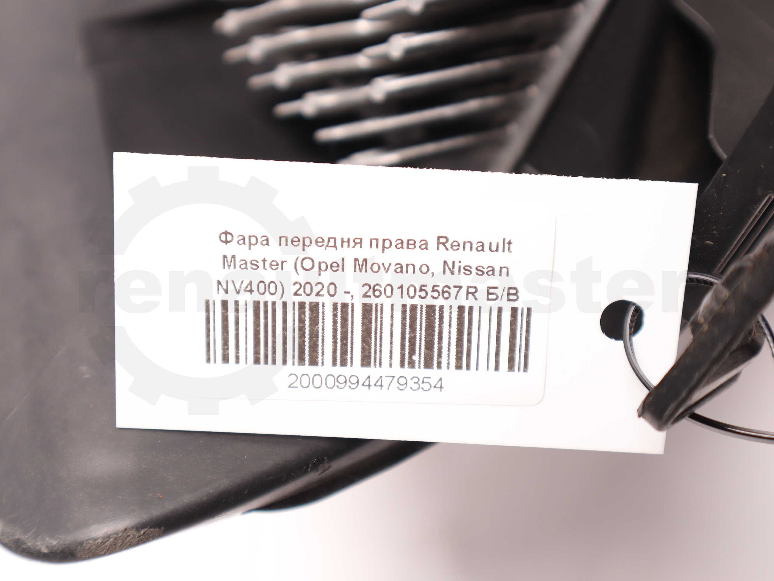 Фара передня права Renault Master (Opel Movano, Nissan NV400) 2020 -, 260105567R Б/В