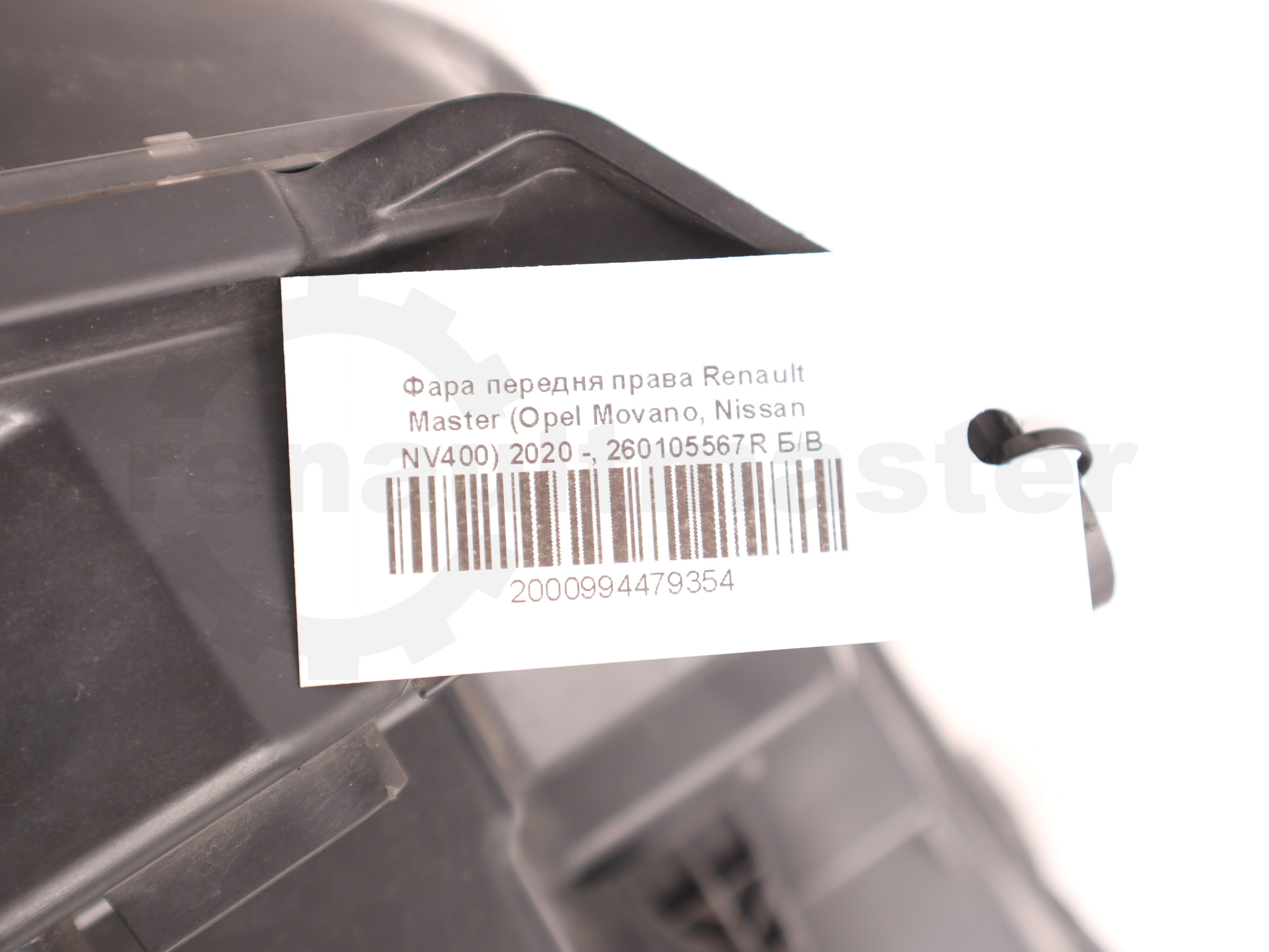 Фара передня права Renault Master (Opel Movano, Nissan NV400) 2020 -, 260105567R Б/В