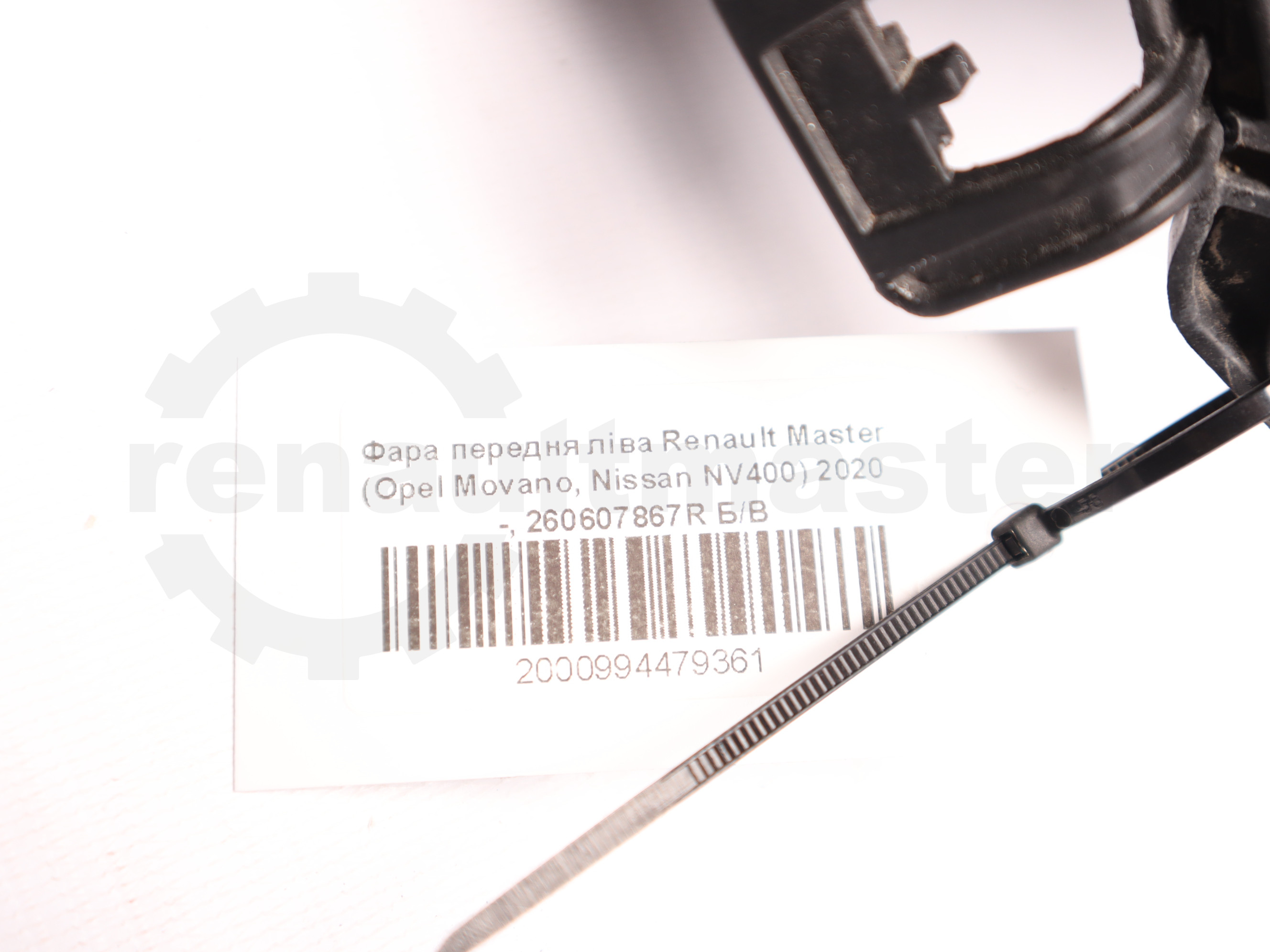 Фара передня ліва Renault Master (Opel Movano, Nissan NV400) 2020 -, 260607867R Б/В