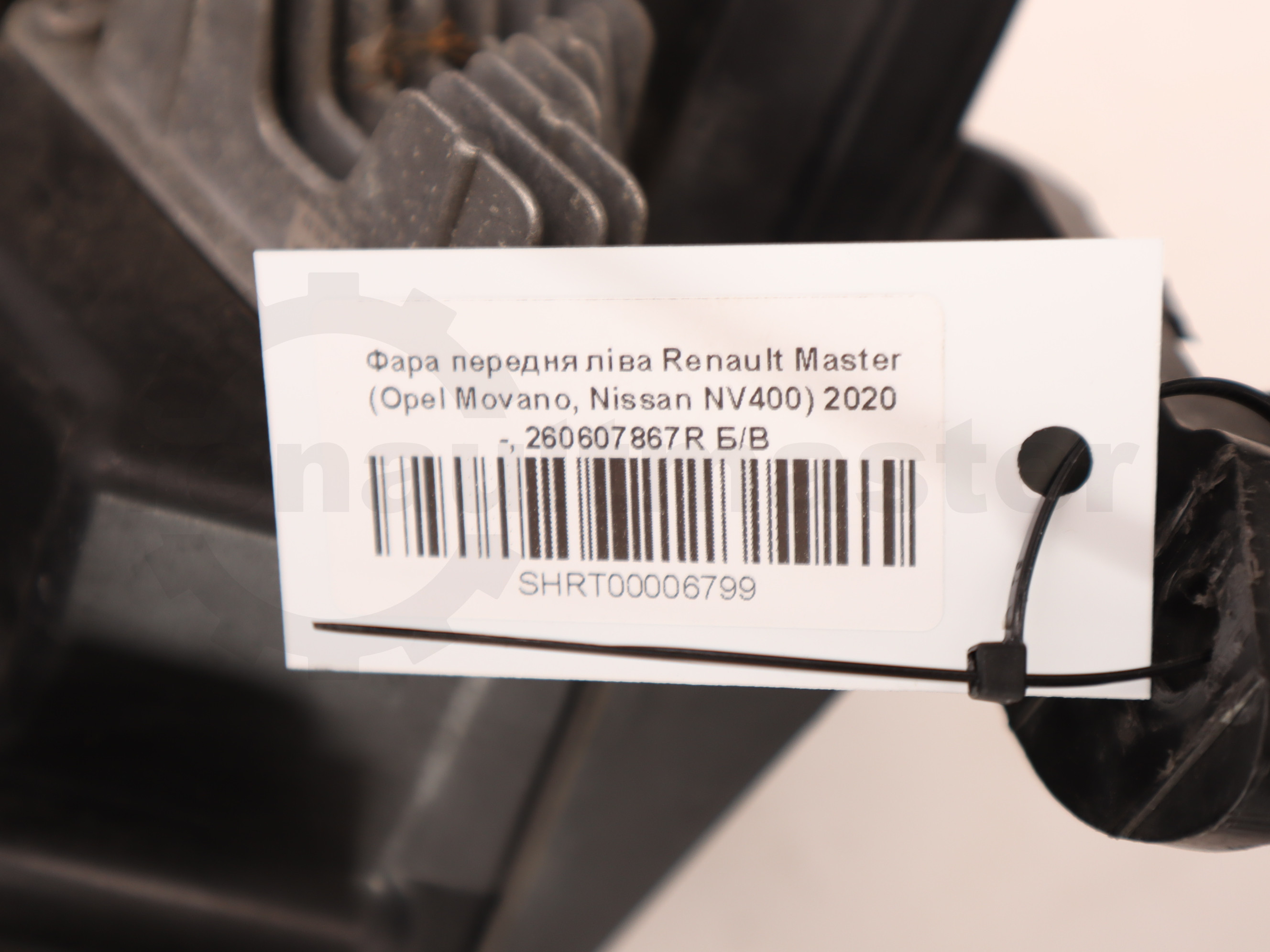 Фара передня ліва Renault Master (Opel Movano, Nissan NV400) 2020 -, 260607867R Б/В