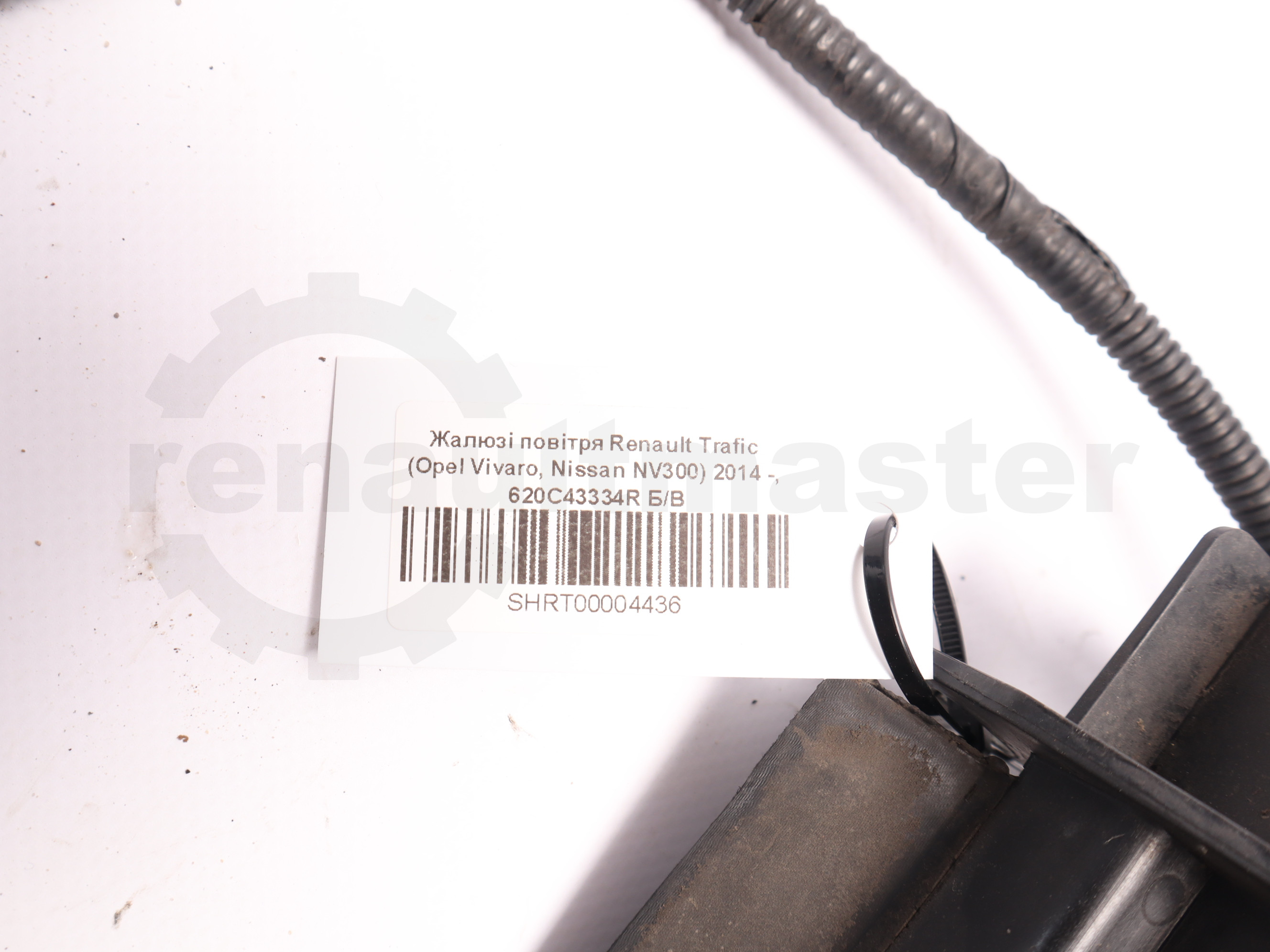 Жалюзі повітря Renault Trafic (Opel Vivaro, Nissan NV300) 2014 -, 620C43334R Б/В