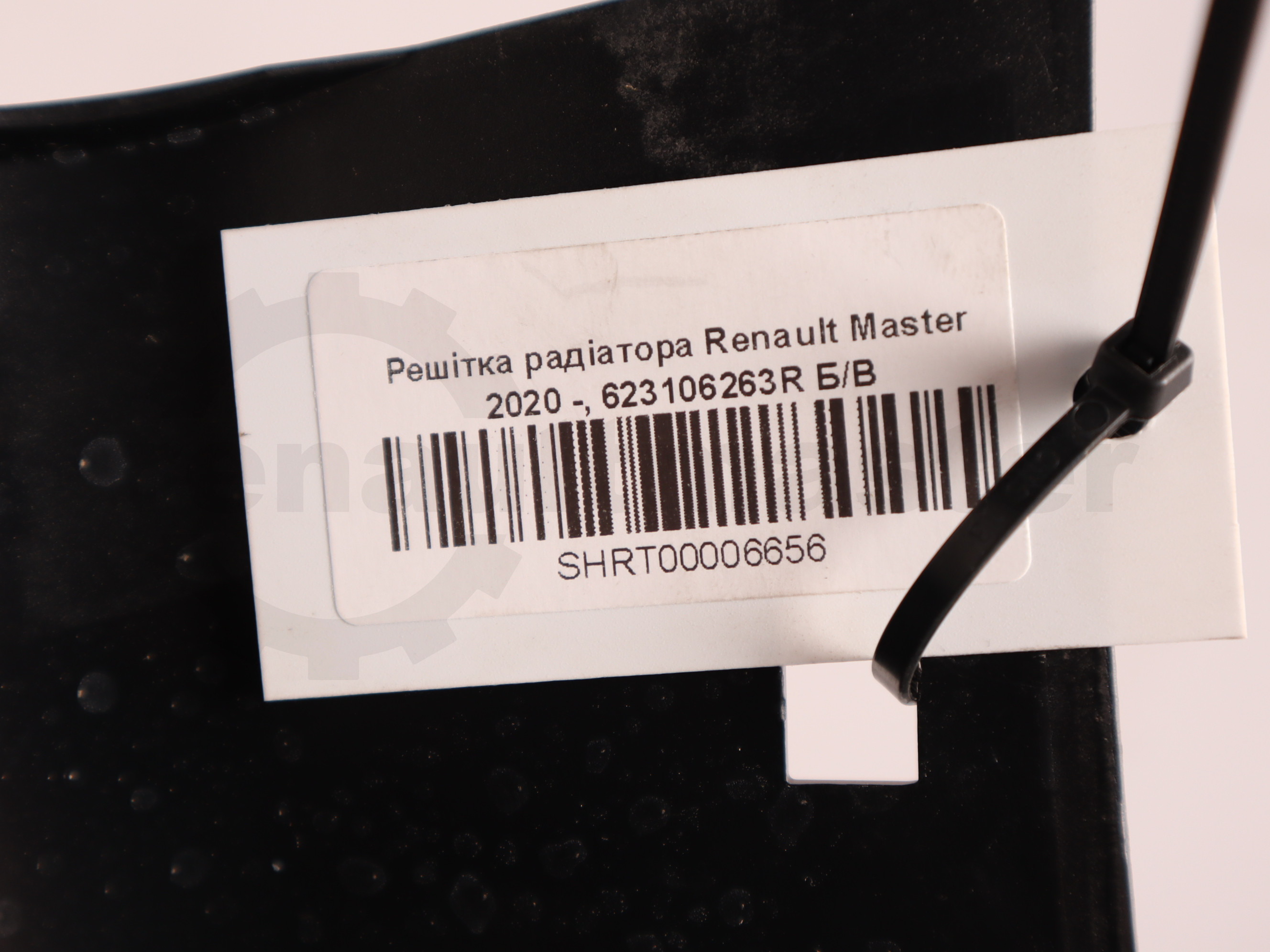 Решітка радіатора Renault Master 2020 -, 623106263R Б/В