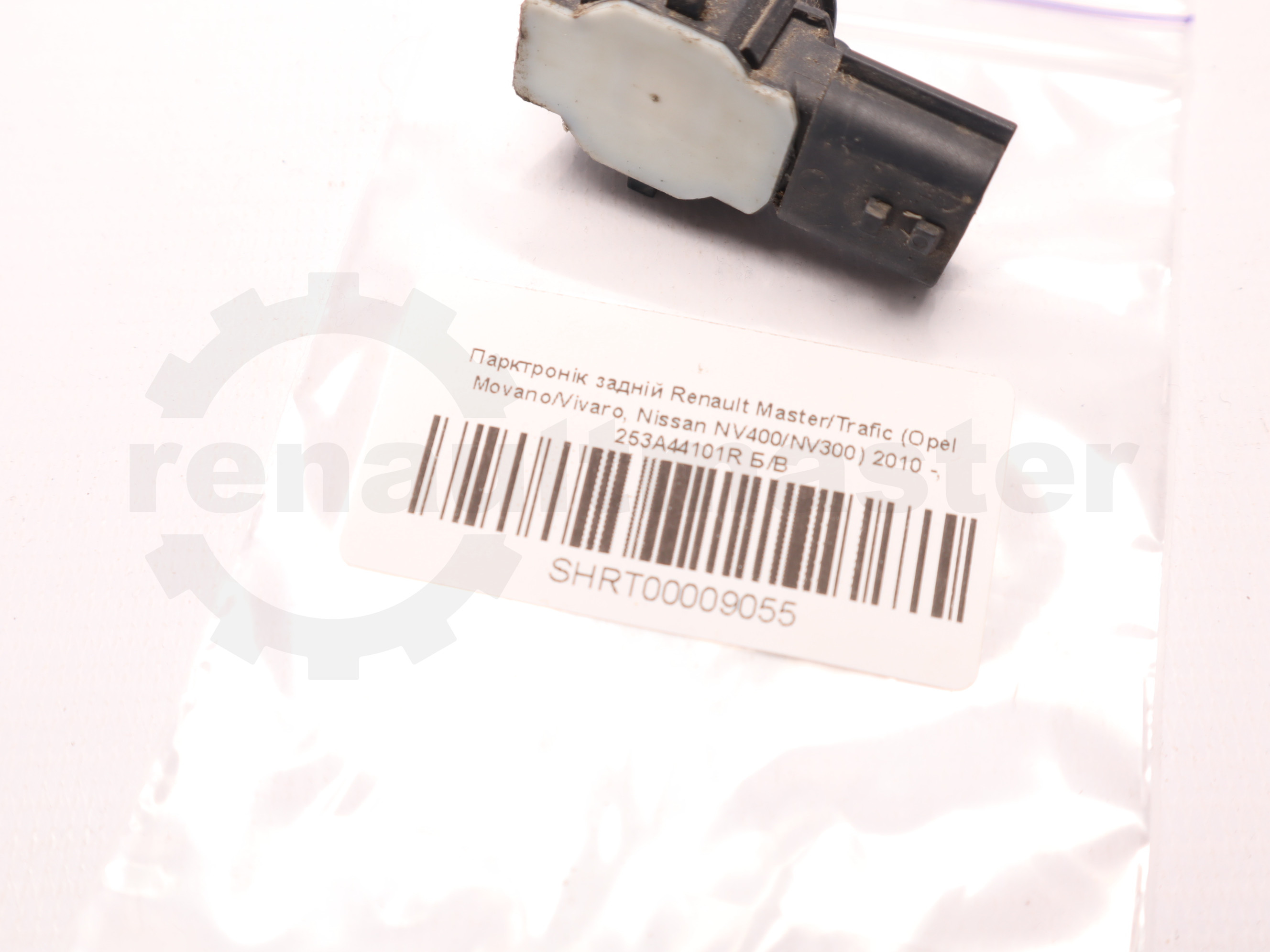 Парктронік задній Renault Master/Trafic (Opel Movano/Vivaro, Nissan NV400/NV300) 2010 -, 253A44101R Б/В