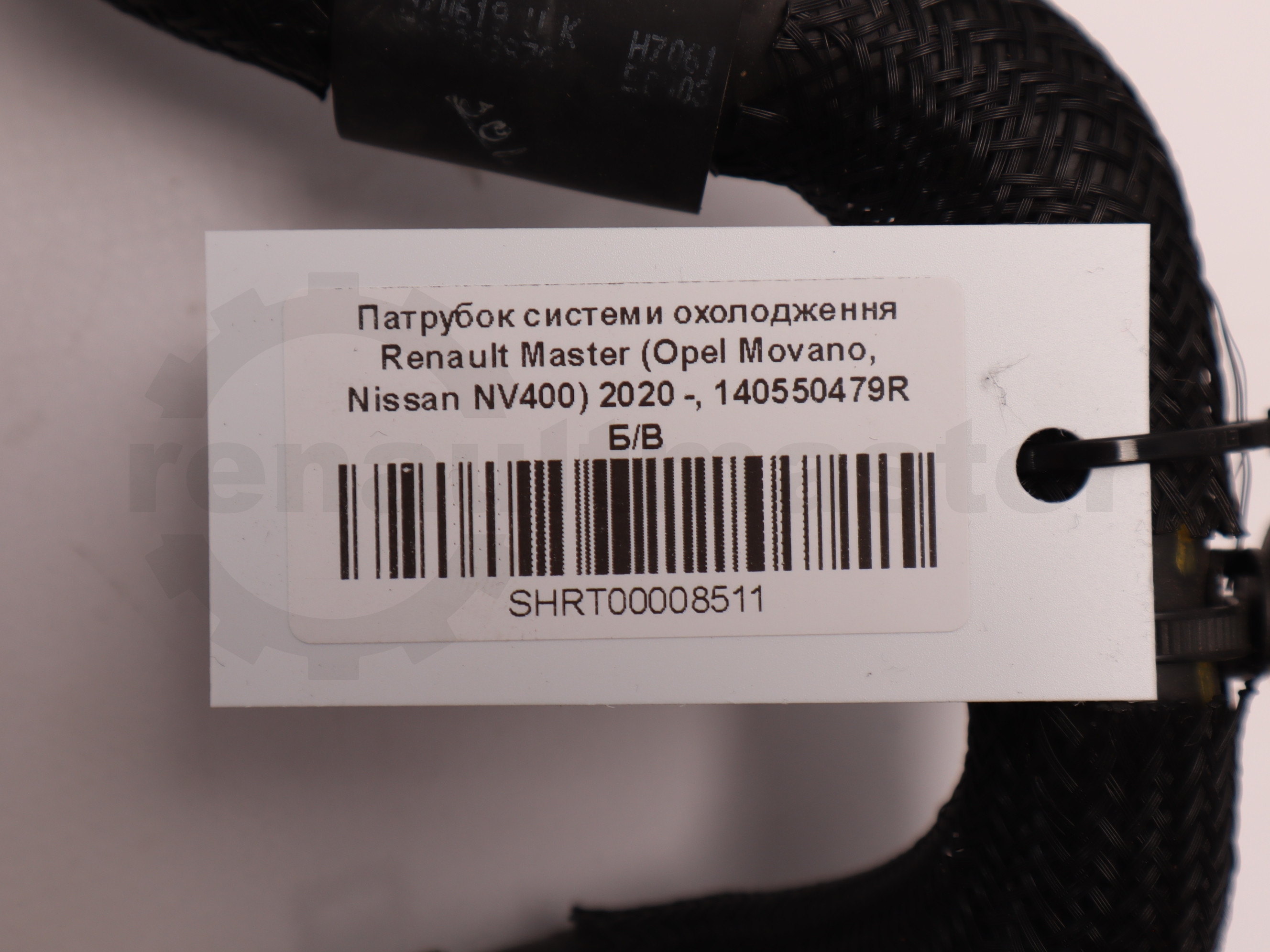 Патрубок системи охолодження Renault Master (Opel Movano, Nissan NV400) 2020 -, 140550479R Б/В