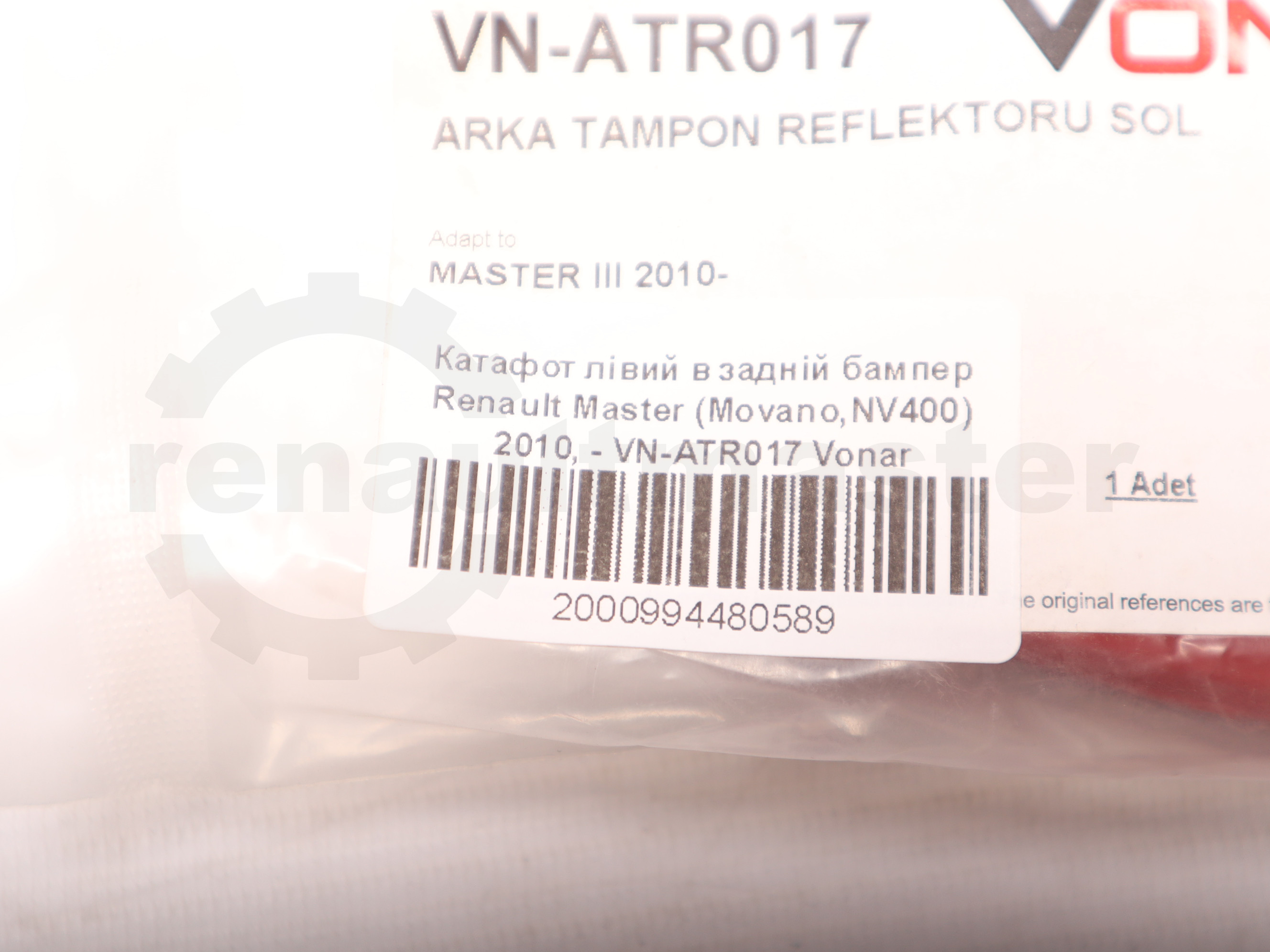 Катафот лівий в задній бампер Renault Master (Movano,NV400) 2010, - VN-ATR017 Vonar