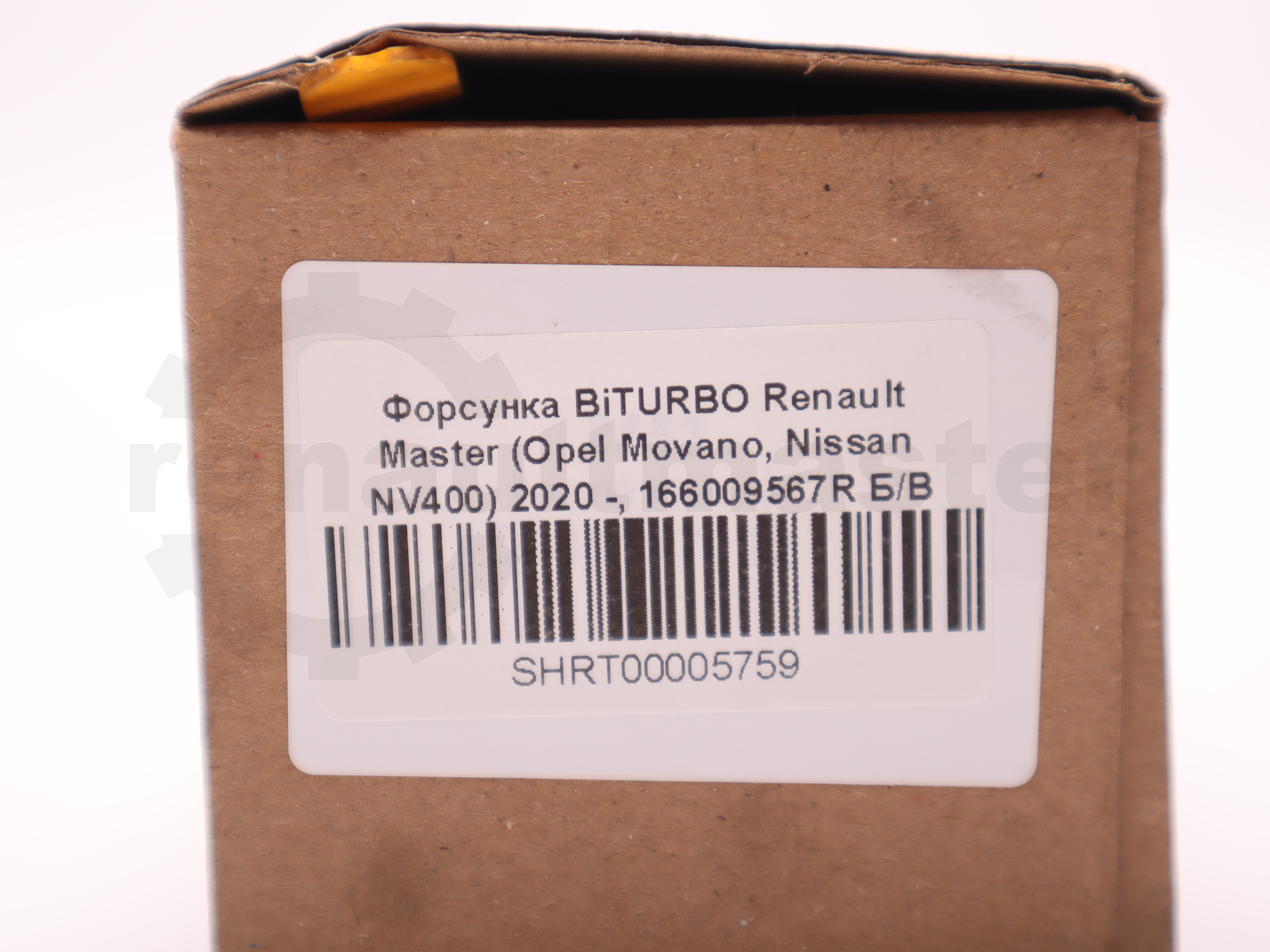 Форсунка BiTURBO Renault Master (Opel Movano, Nissan NV400) 2020 -, 166009567R Б/В