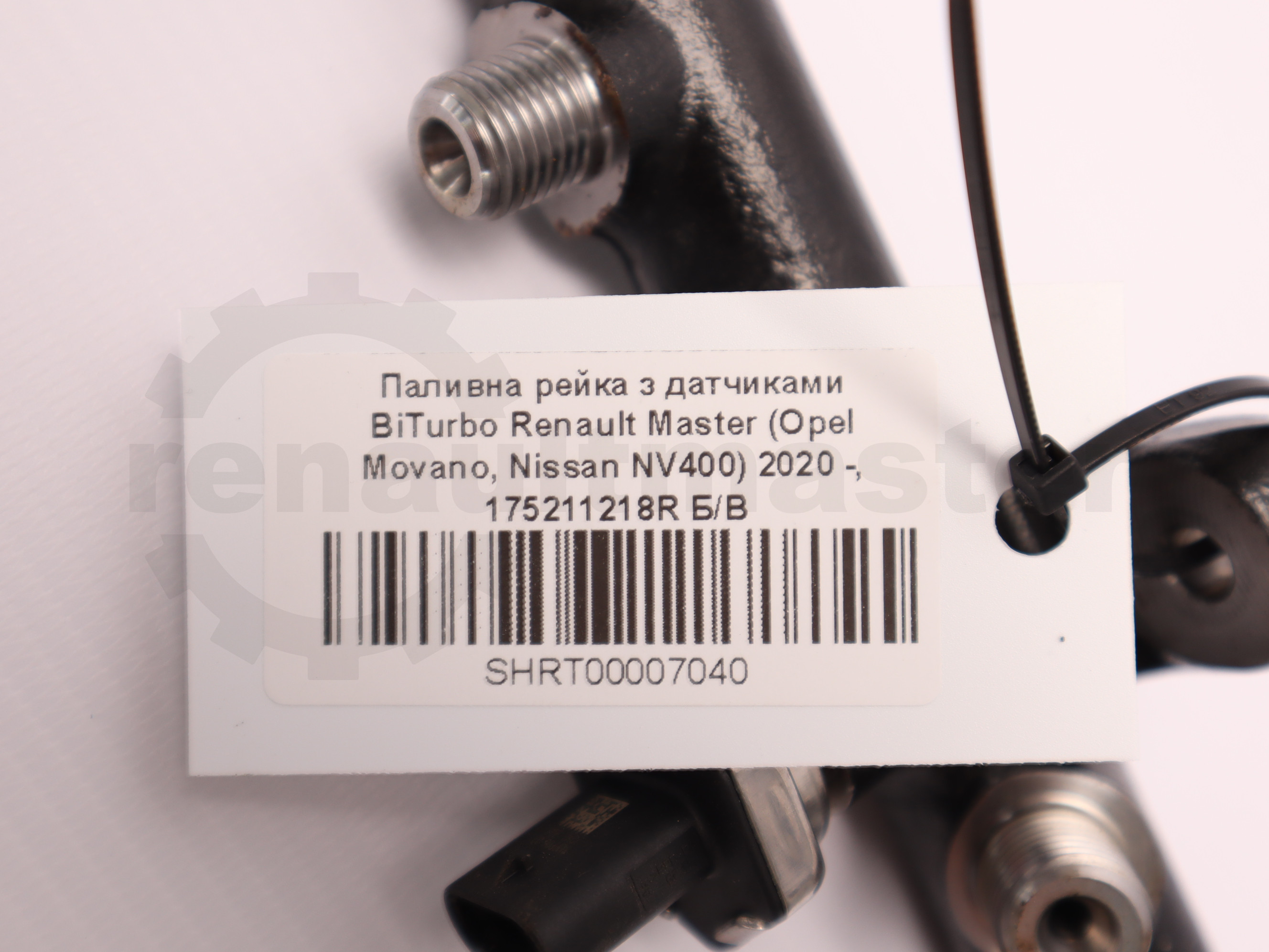 Паливна рейка з датчиками BiTurbo Renault Master (Opel Movano, Nissan NV400) 2020 -, 175211218R Б/В
