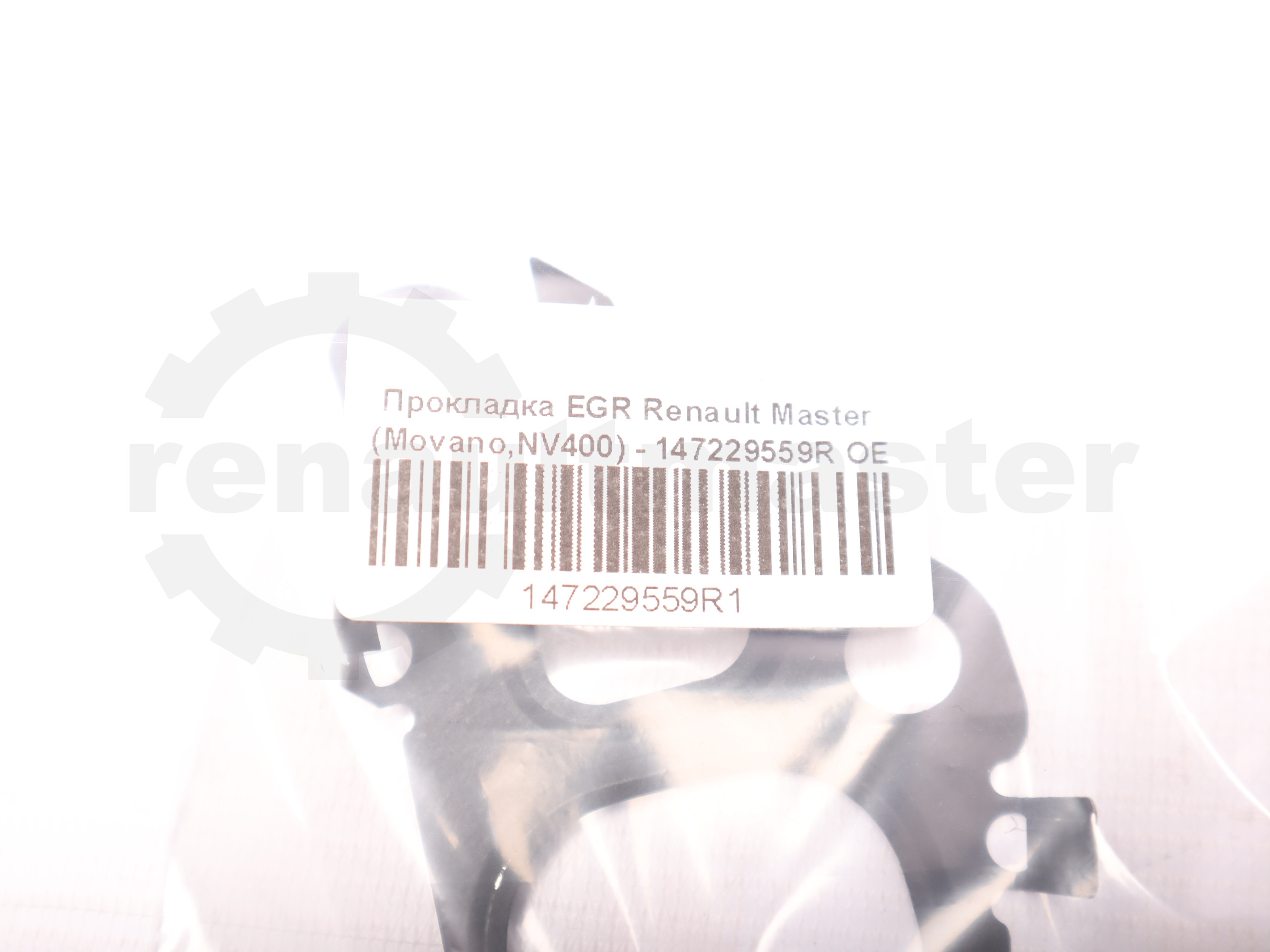 Прокладка EGR Renault Master (Movano,NV400) - 147229559R OE