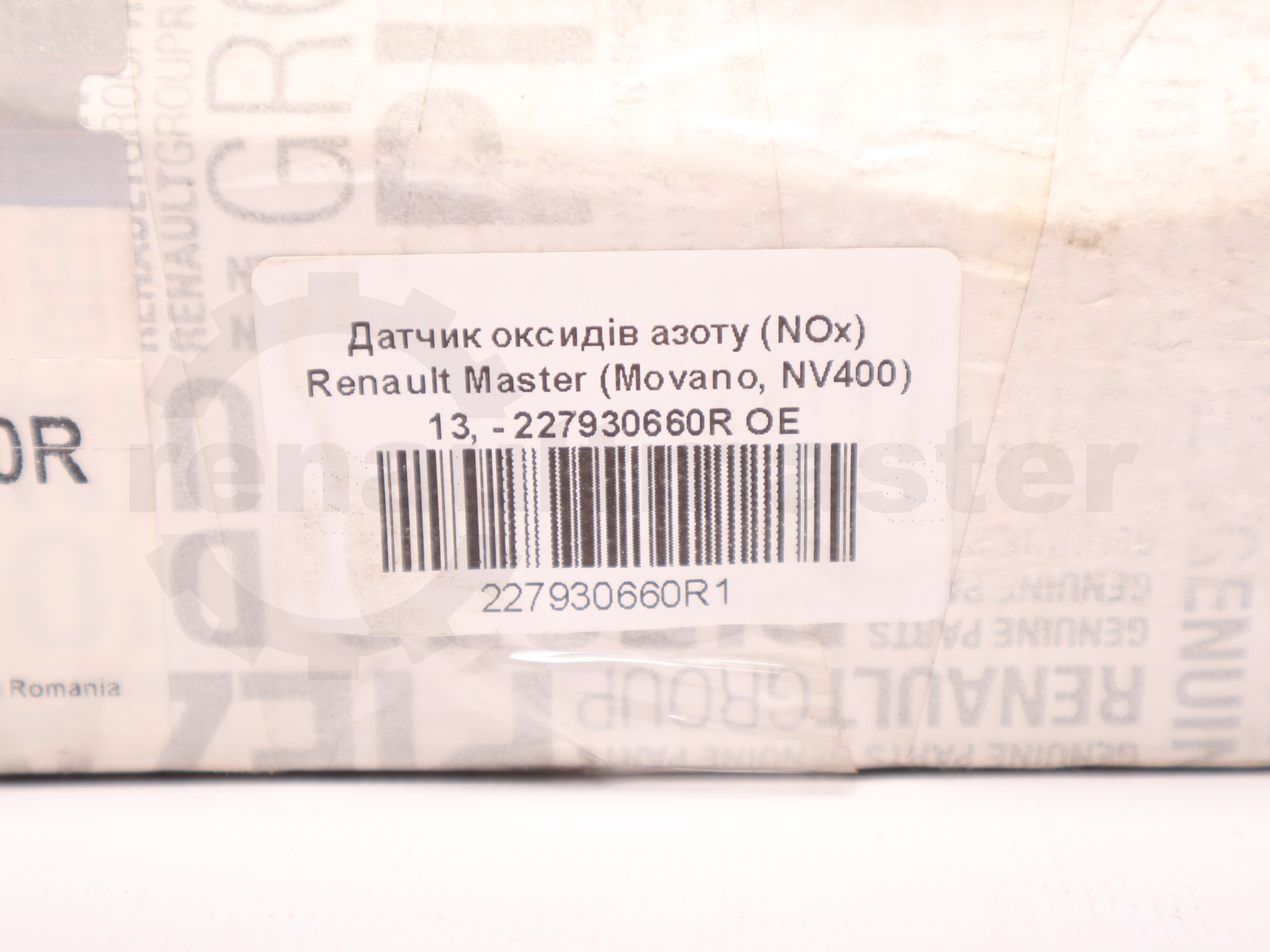 Датчик оксидів азоту (NOx) Renault Master (Movano, NV400) 13, - 227930660R OE